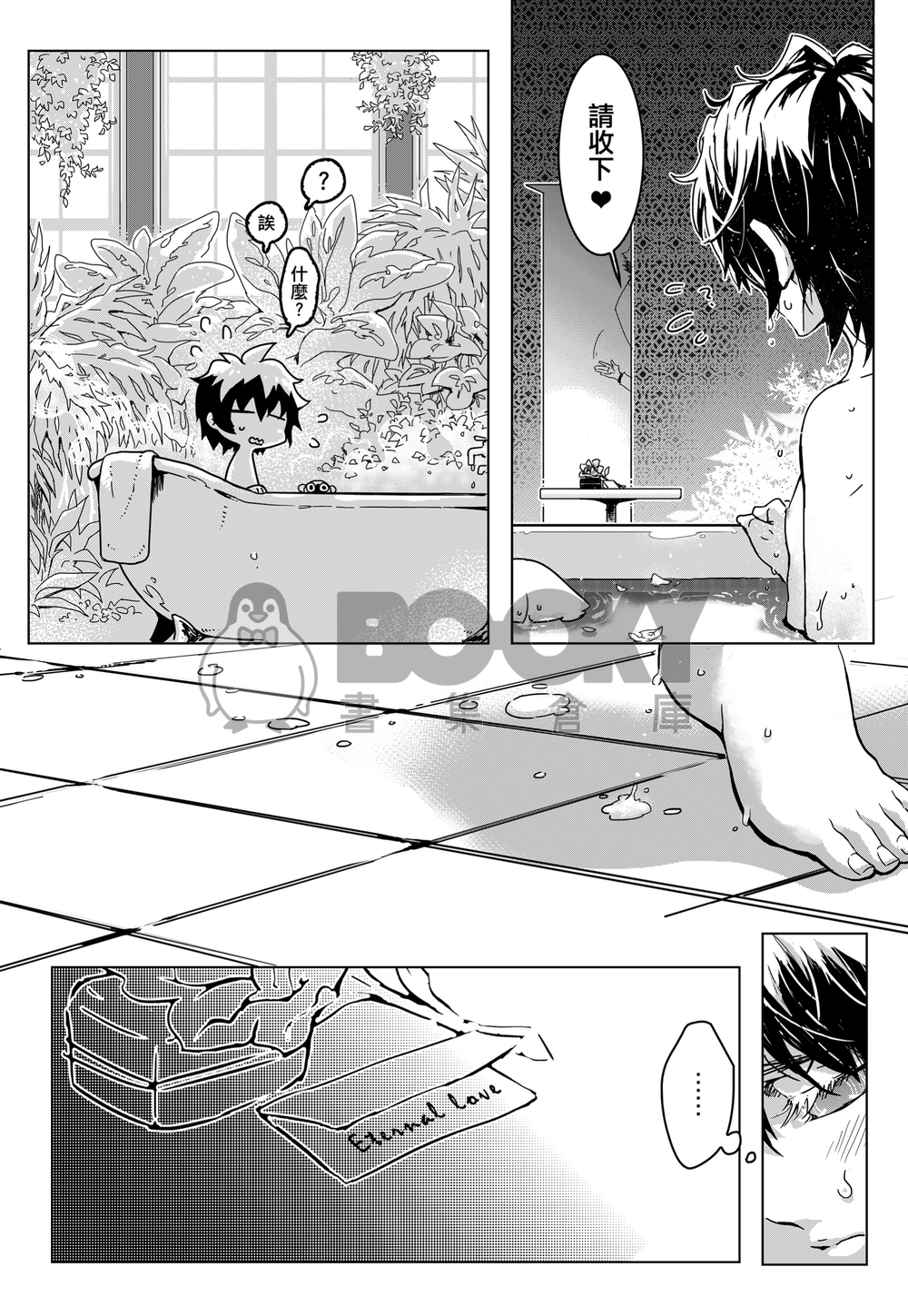 三角式 2 試閱圖片