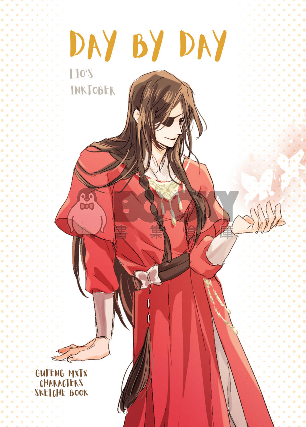 Day by Day 試閱圖片