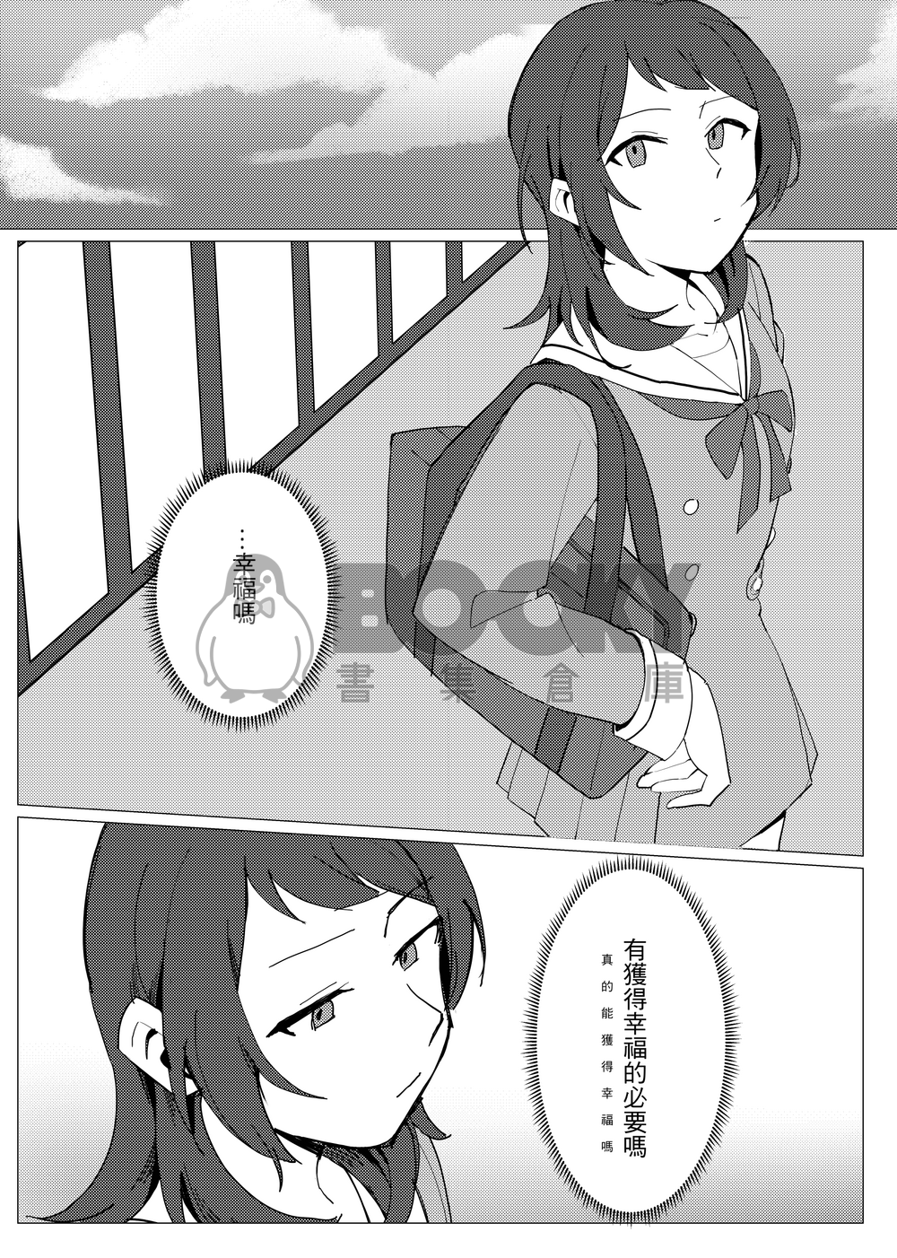 這是一本海希本 試閱圖片