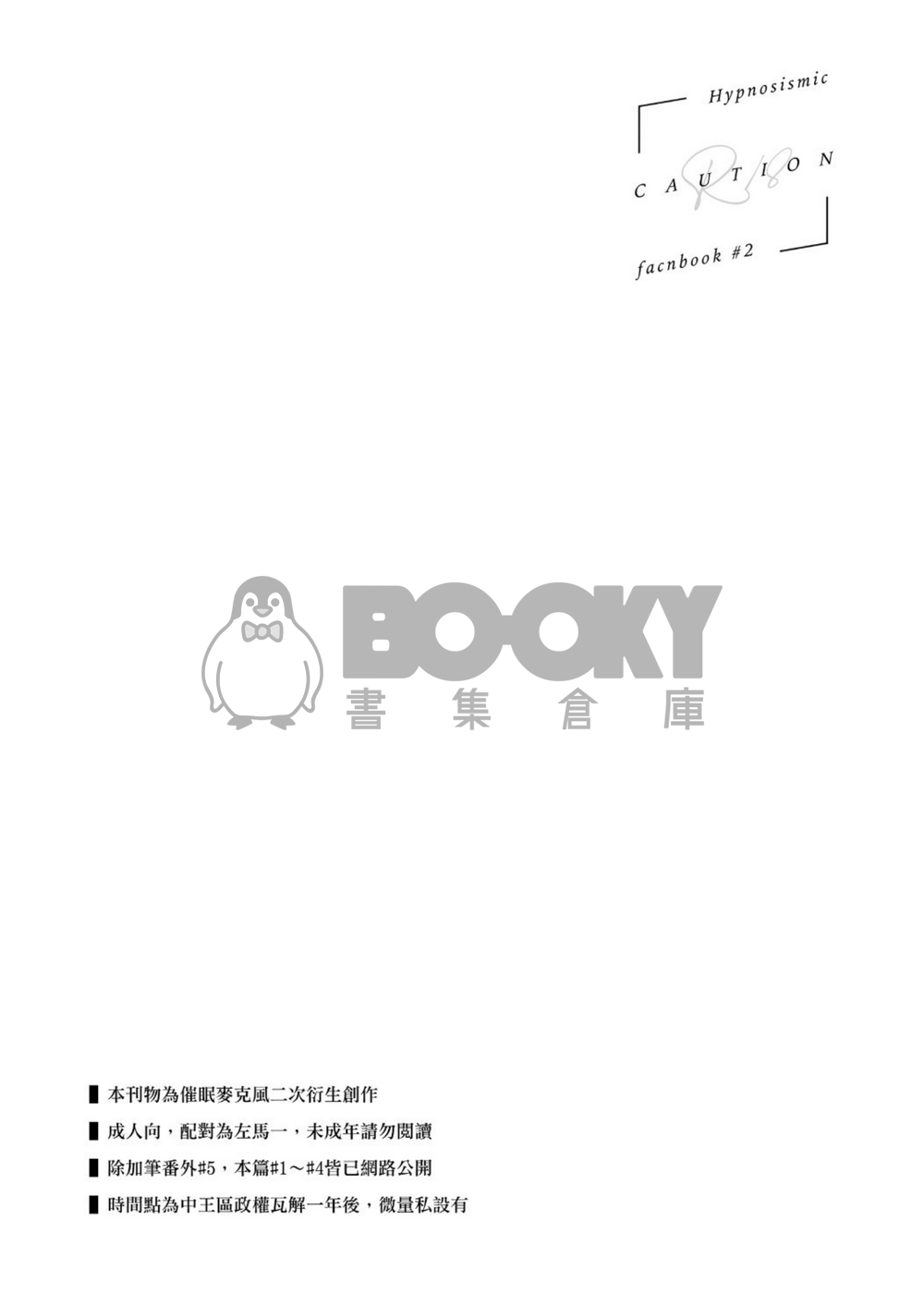 填空 Puzzle 試閱圖片