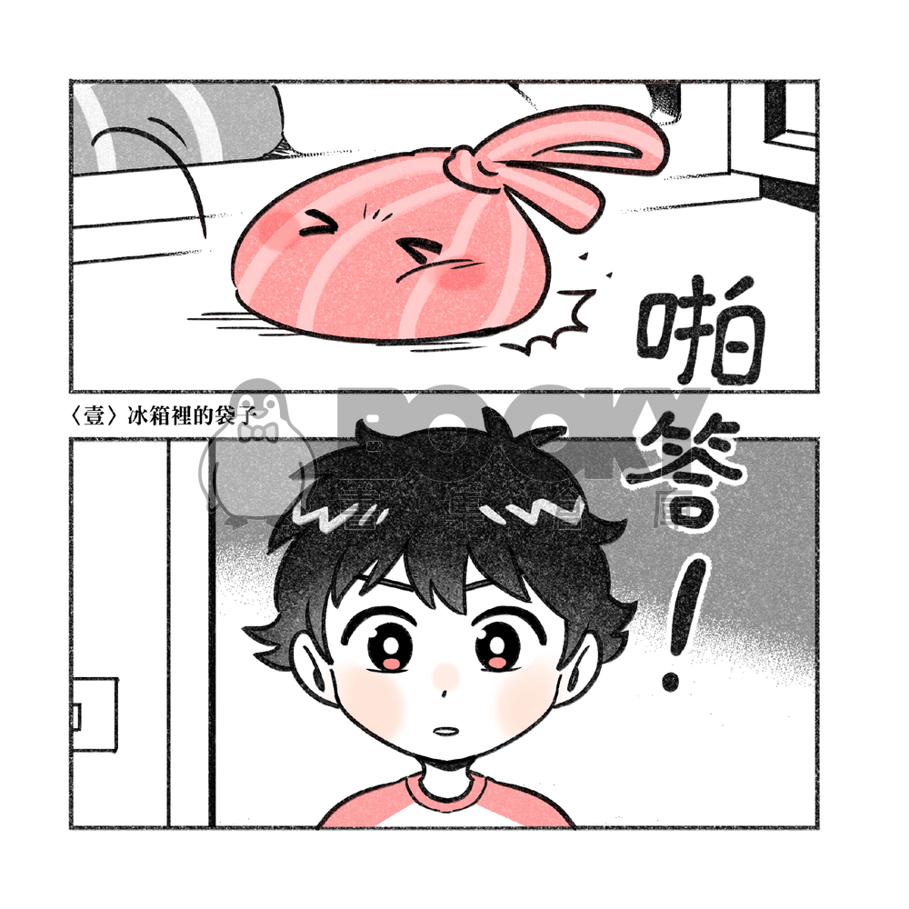 【原創漫畫本】拍咪呀(上) 試閱圖片