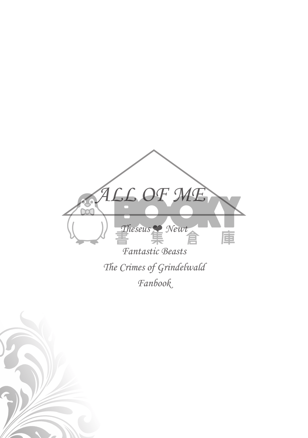 All of Me 試閱圖片