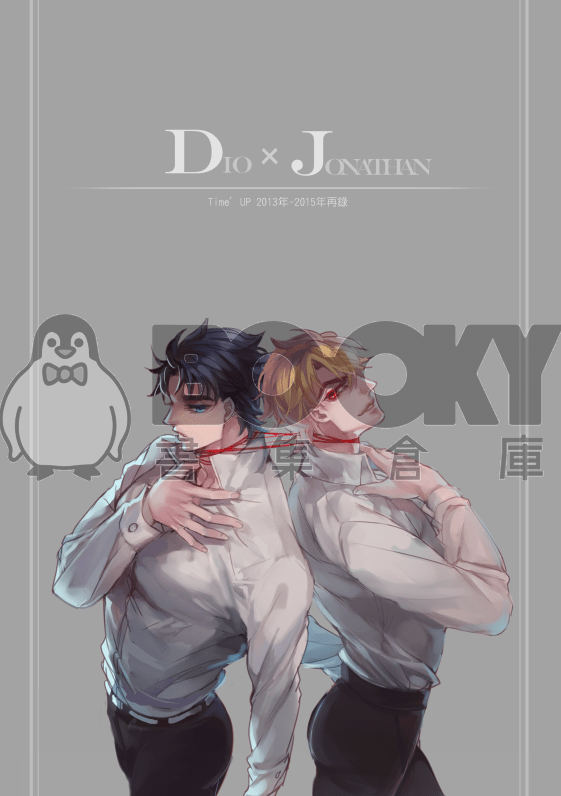 D×J再錄集 試閱圖片