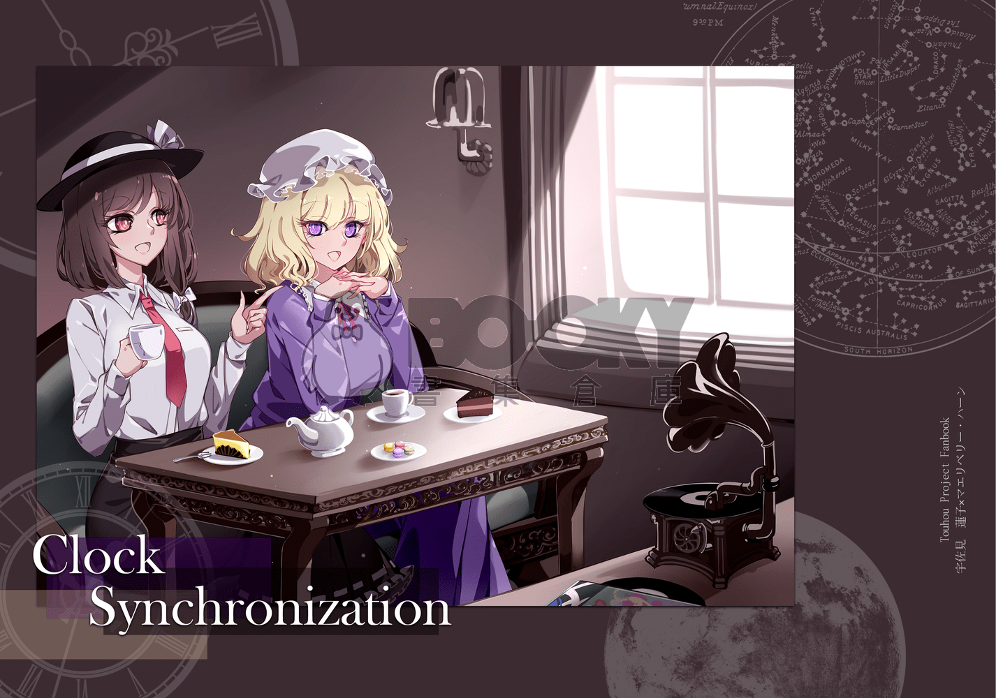 Clock Synchronization 試閱圖片