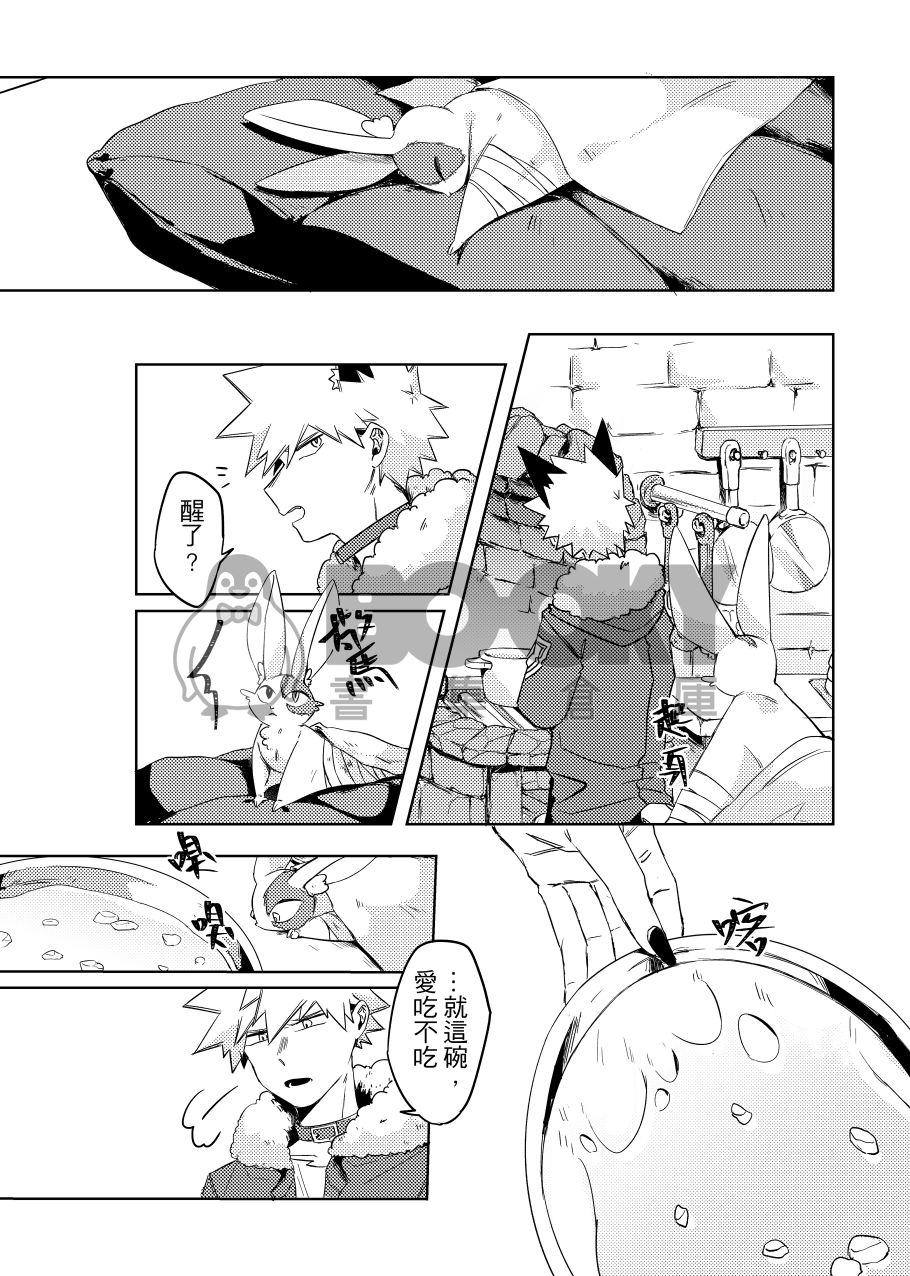那一天、森林中 試閱圖片