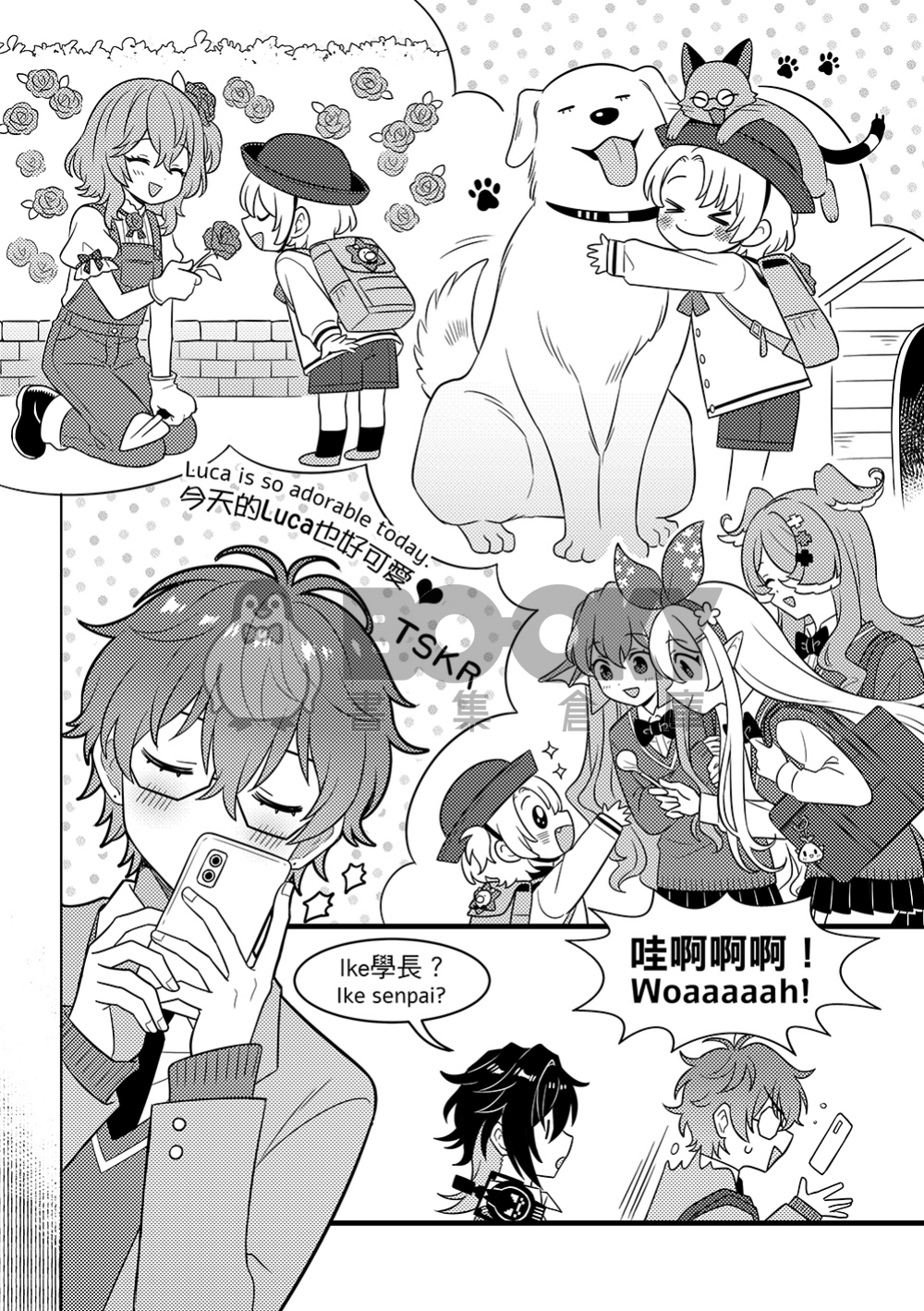 Luxiem Family ~Turn over a new leaf~ 試閱圖片