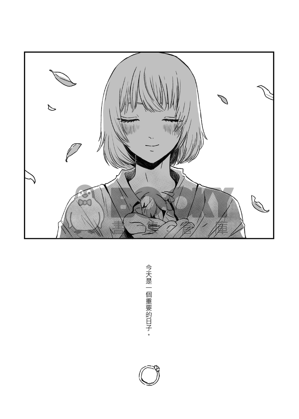 Marry me today 試閱圖片