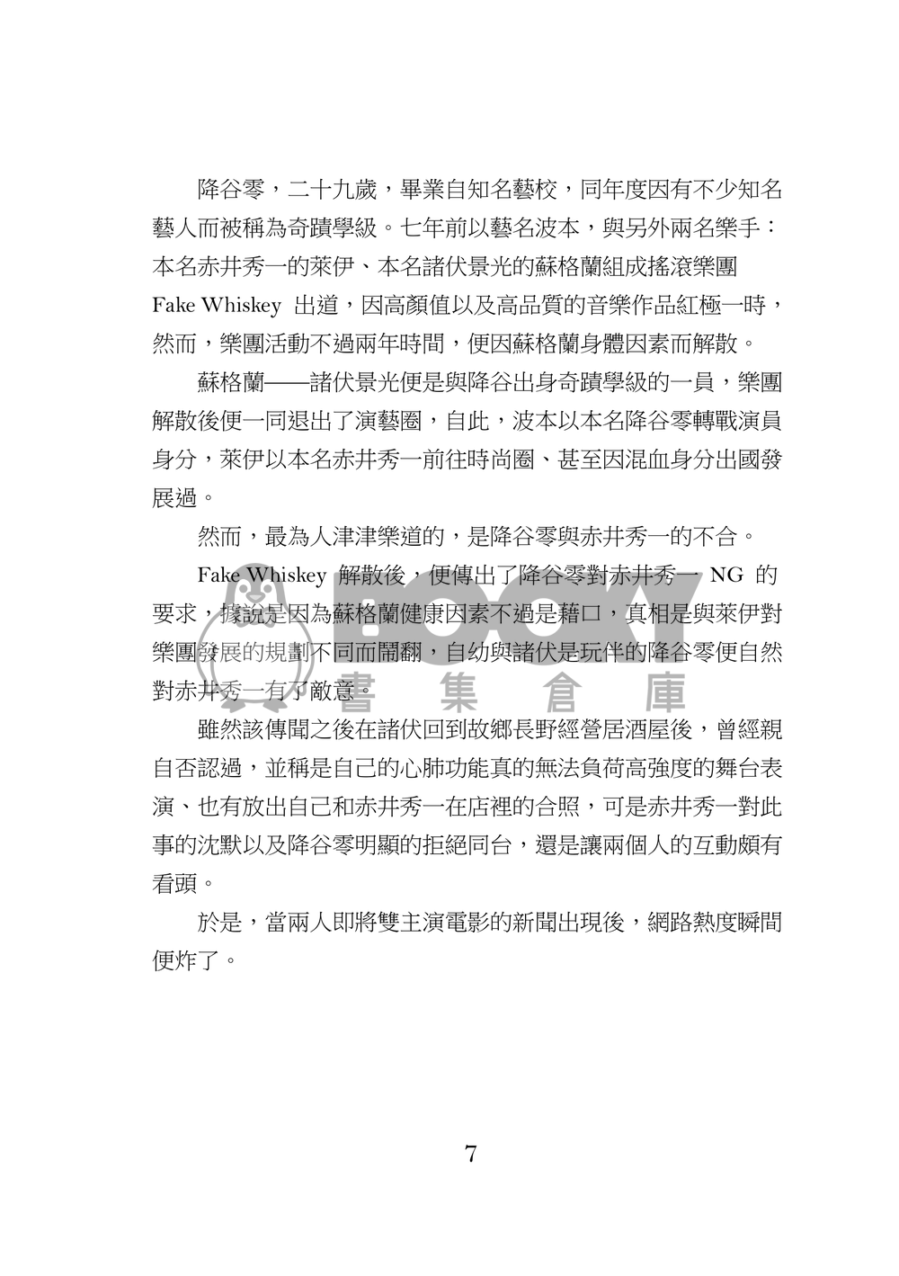 galaxy 試閱圖片