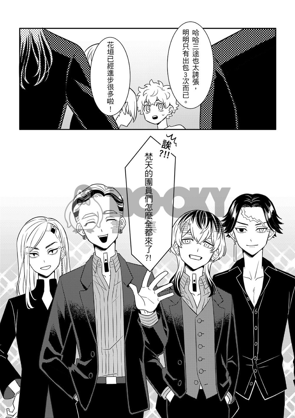 My morning star 試閱圖片