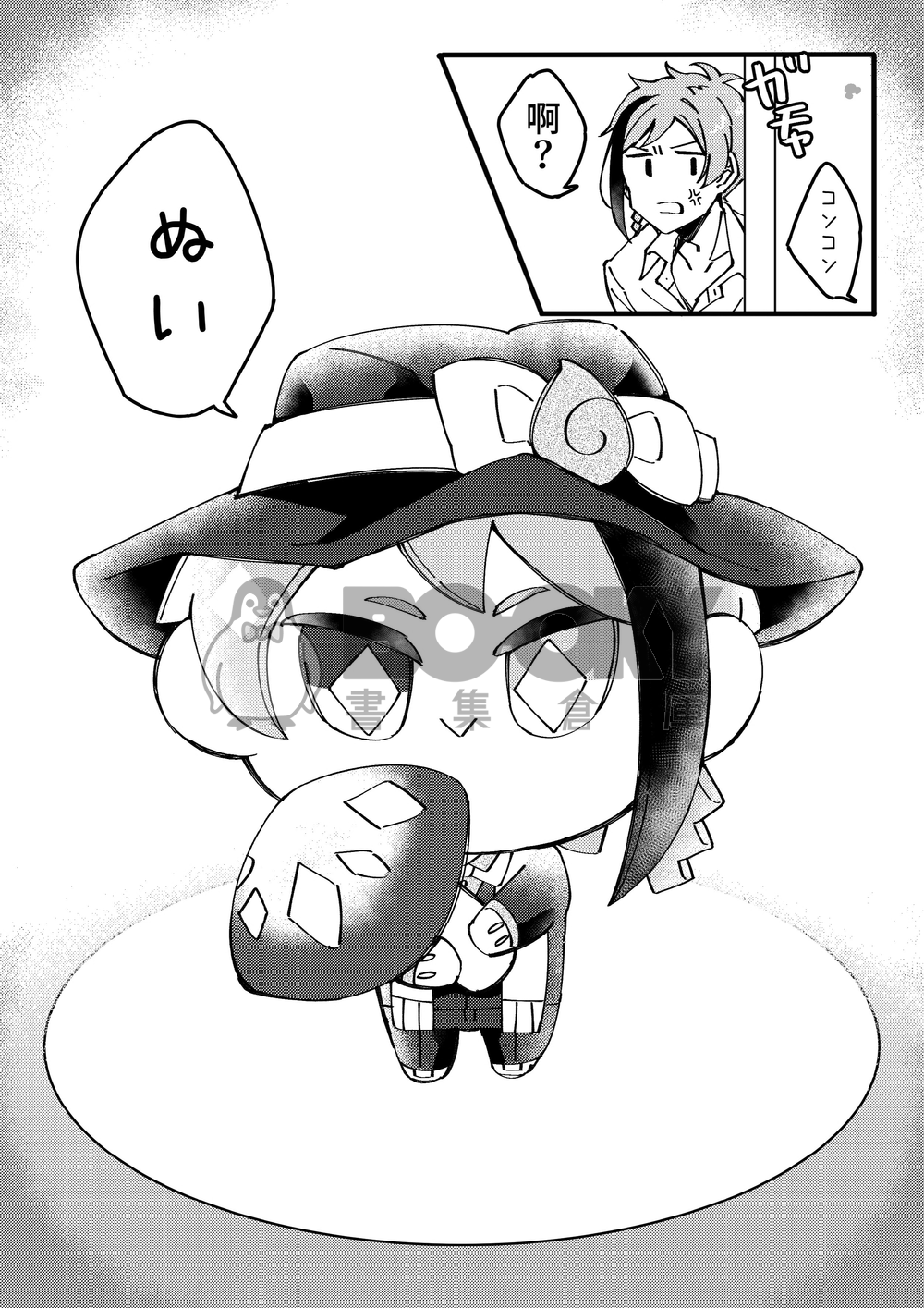 Leave it behind 試閱圖片