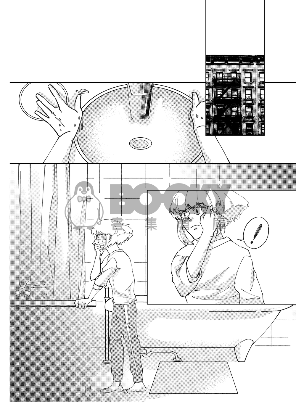 Stay<上> 試閱圖片
