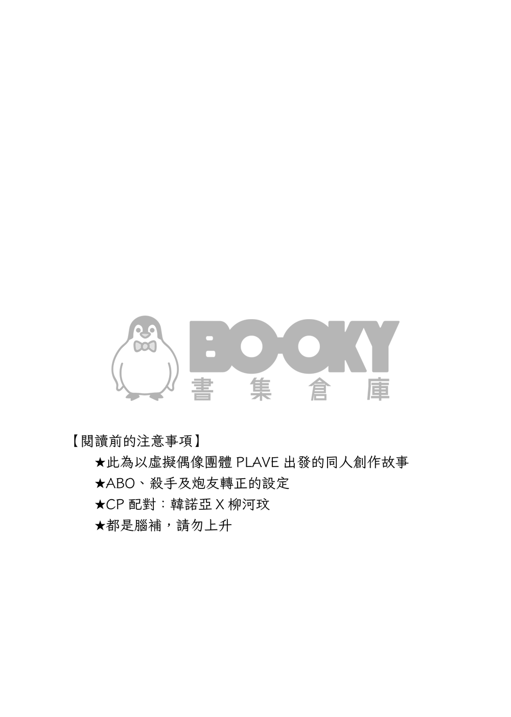 送禮哲學 試閱圖片