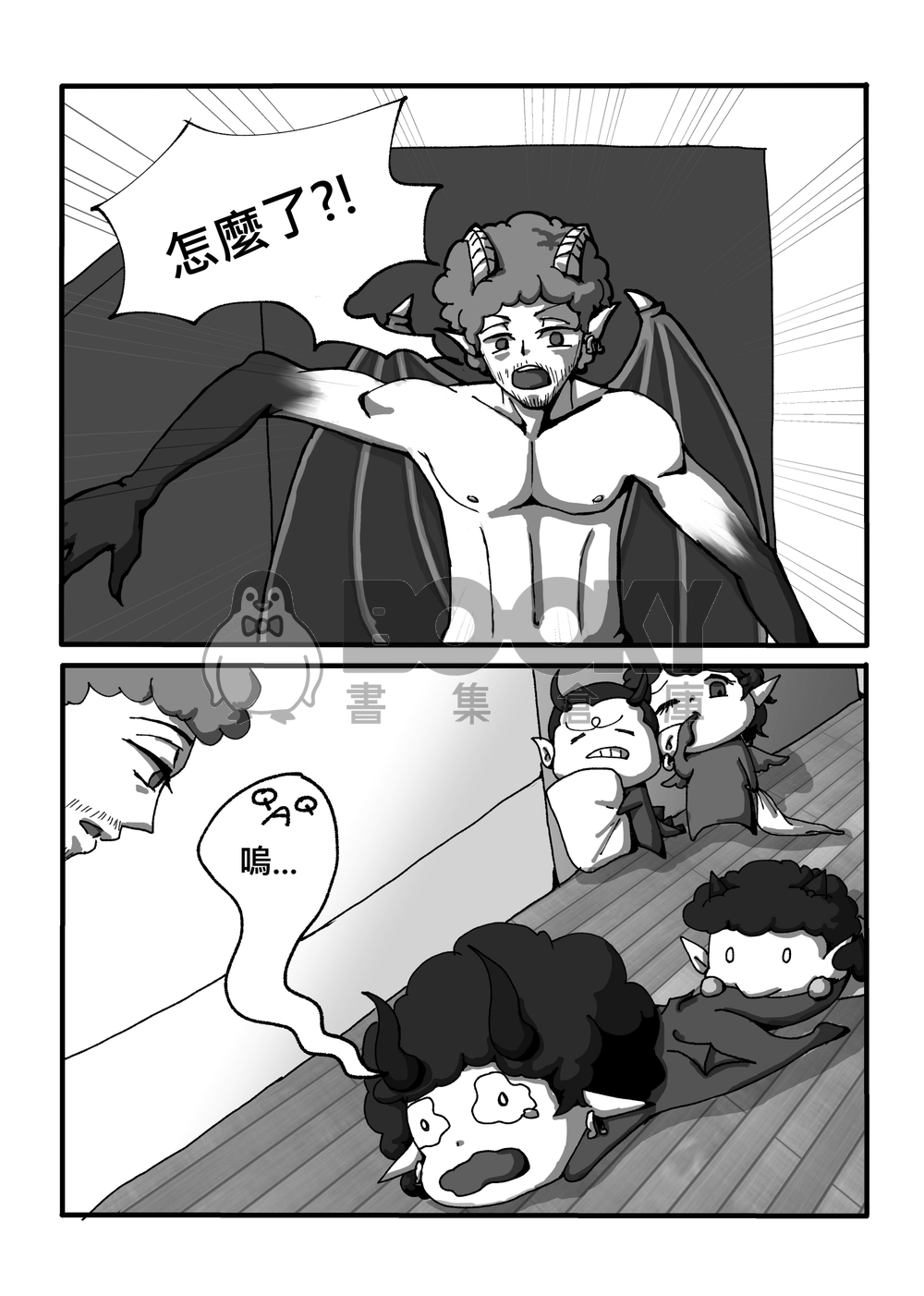 VR46 DRAGONS ACADEMY 試閱圖片