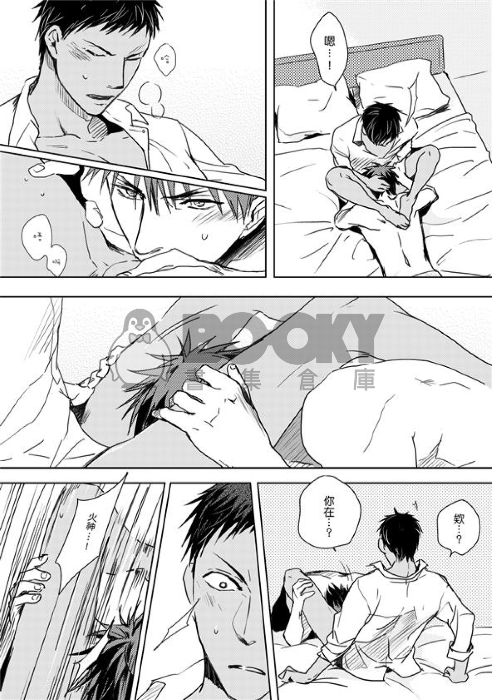 Buddy buddy 2 試閱圖片