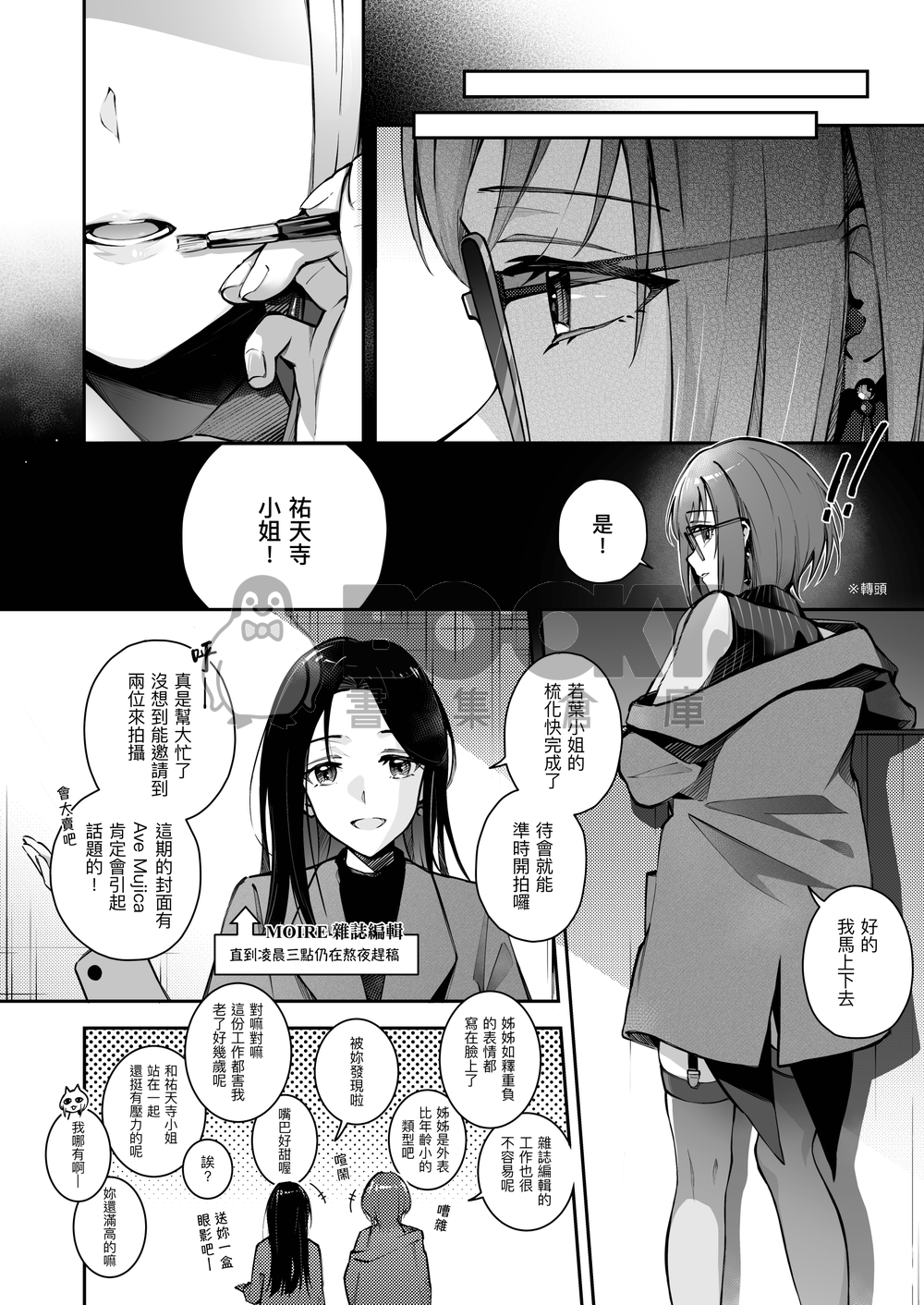 SALOME 試閱圖片