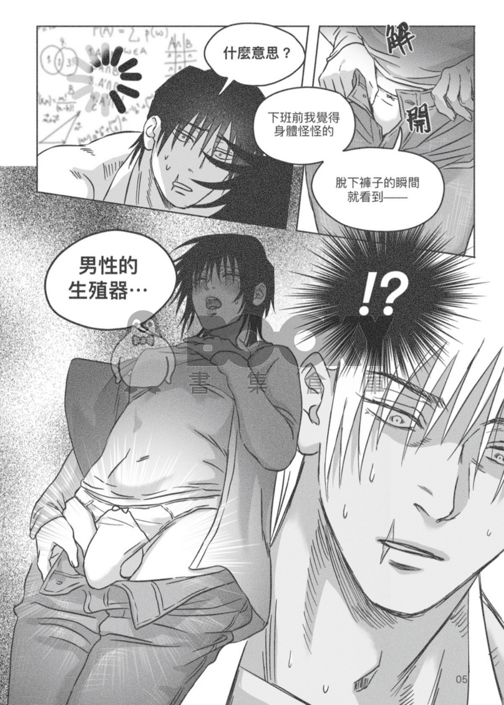 妻の根 試閱圖片