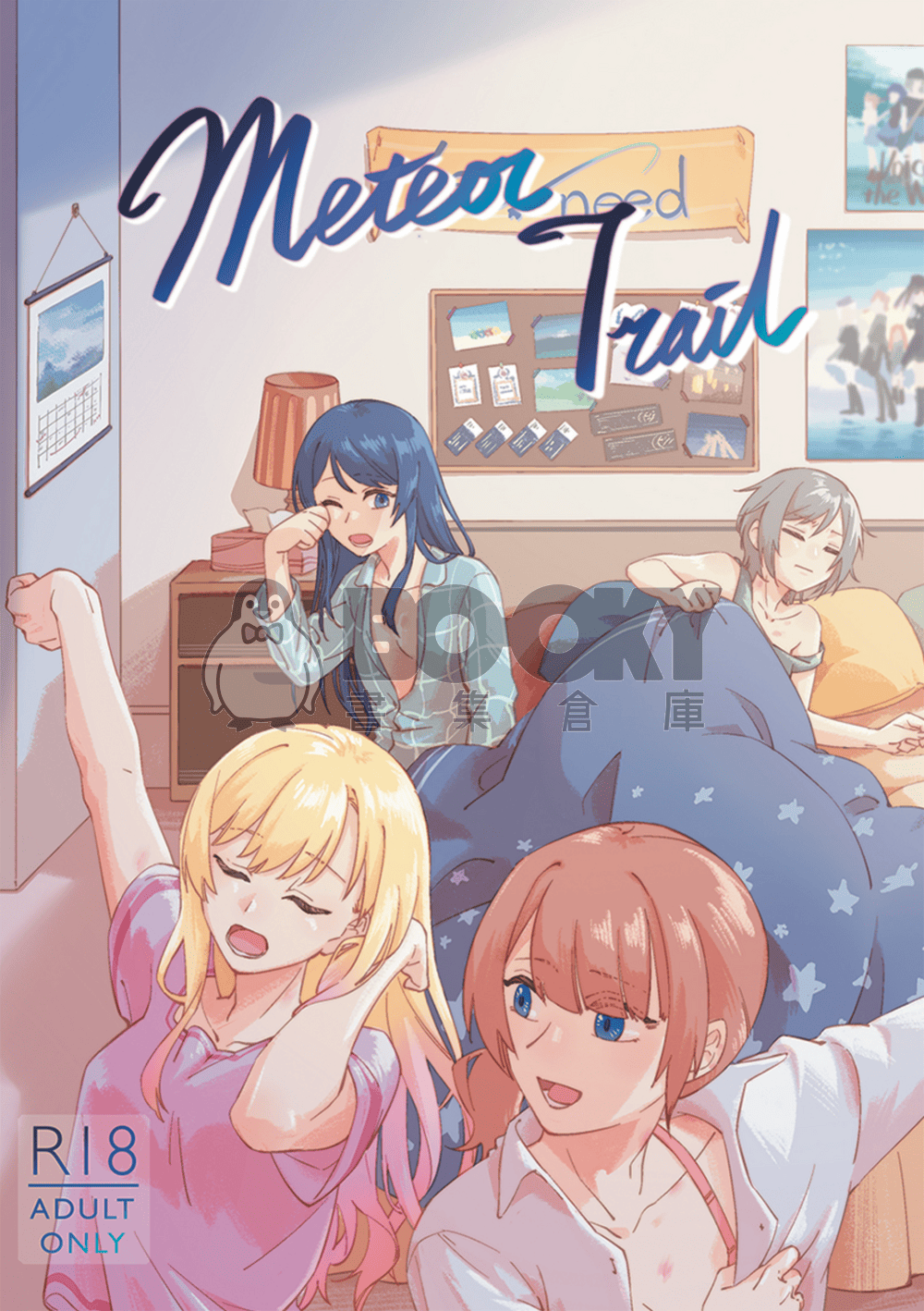Meteor Trail 試閱圖片