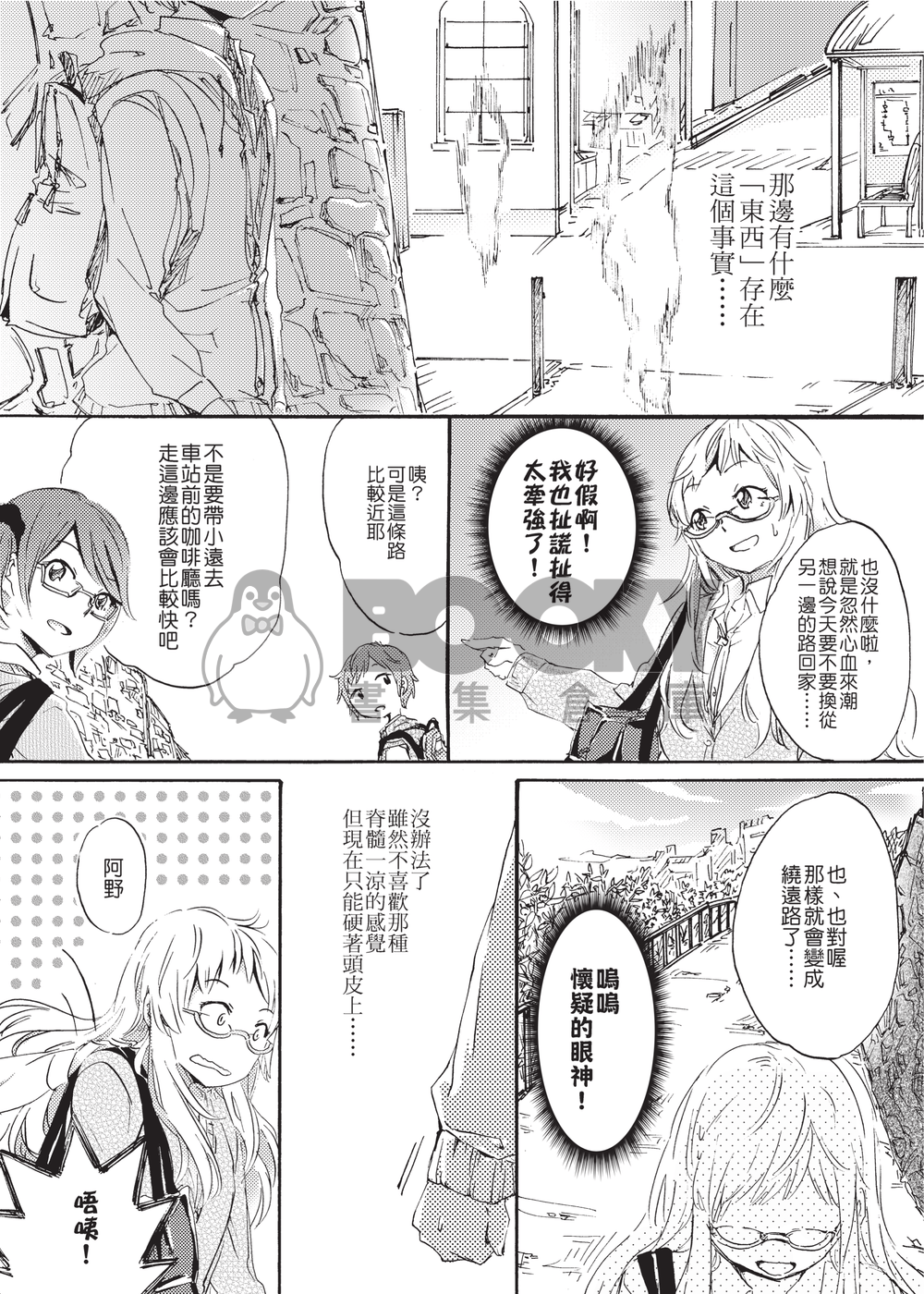 百合靈COLLECTION 試閱圖片