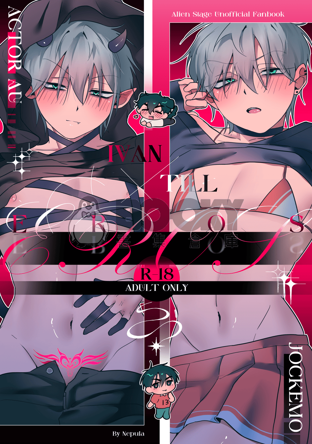 EROS 英文 試閱圖片