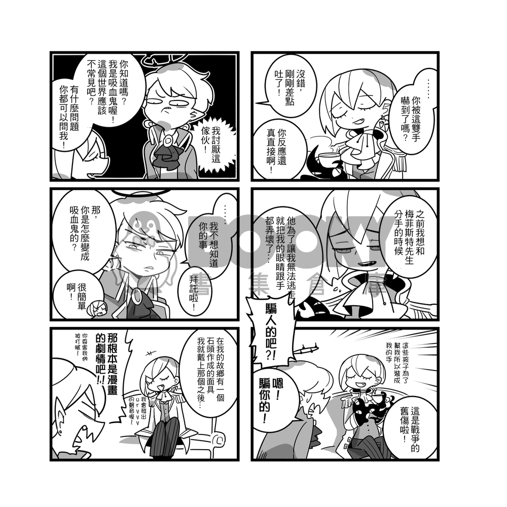 原創◆<梅菲斯特的三角戀愛> 試閱圖片