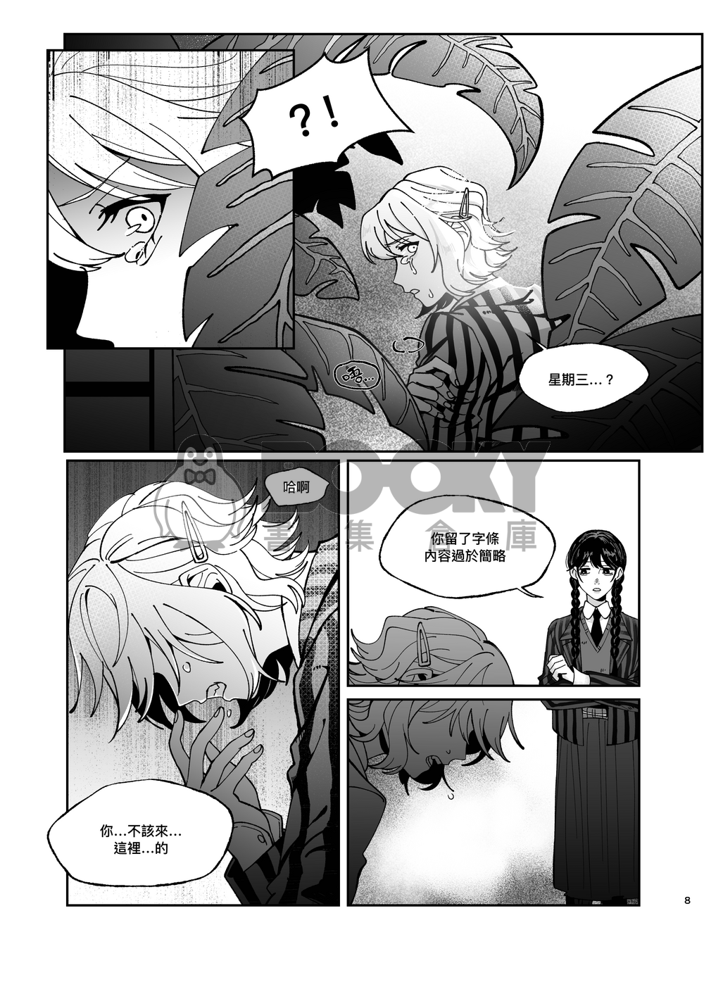 Indelible 試閱圖片