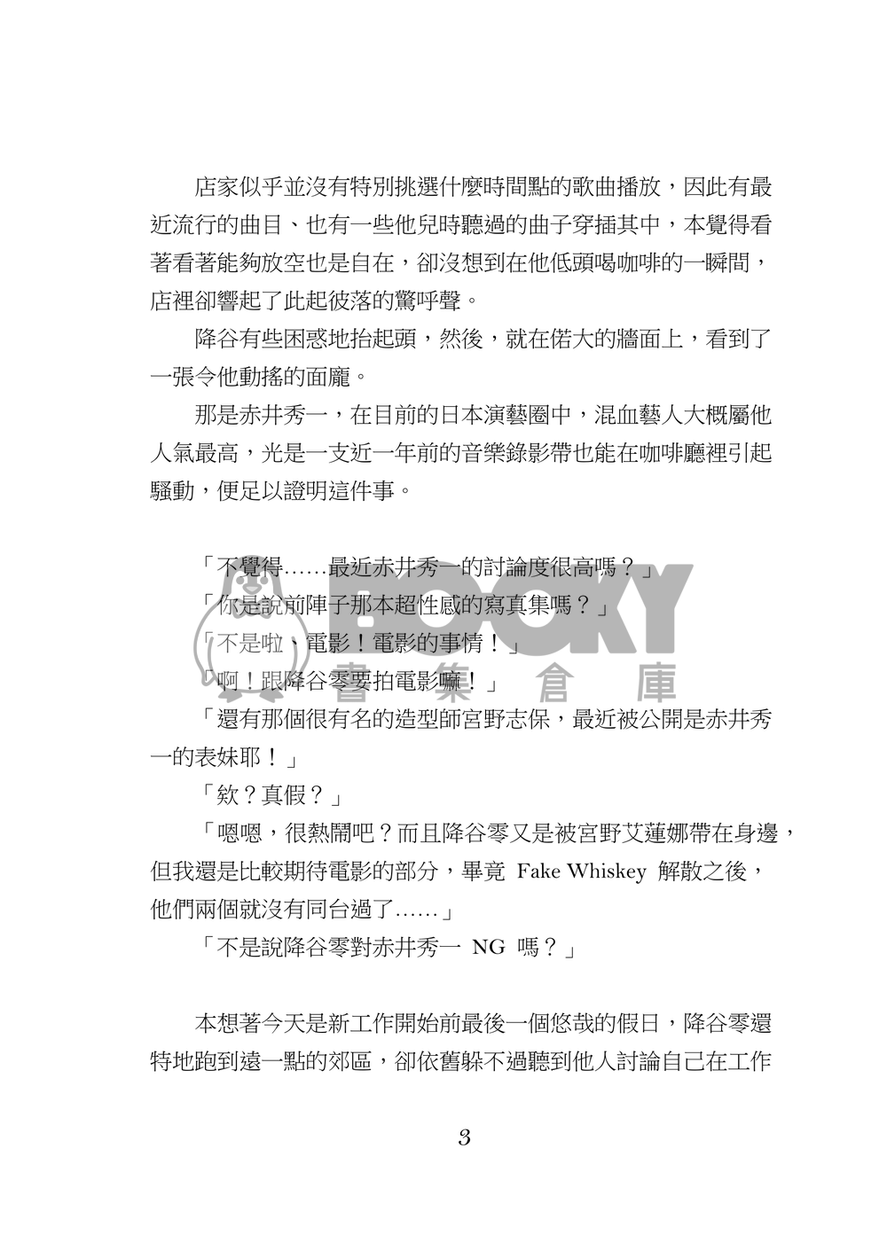 galaxy 試閱圖片