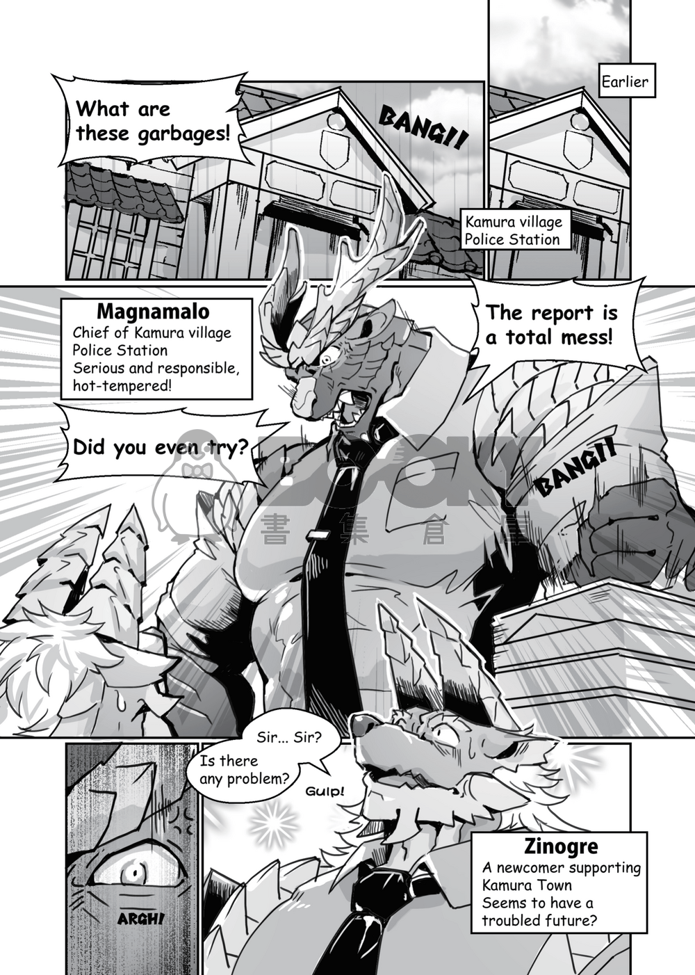 聚魔町的秘密情事3 英文 試閱圖片