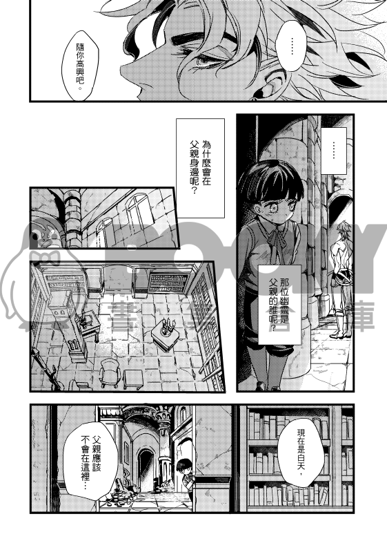 D×J再錄集 試閱圖片