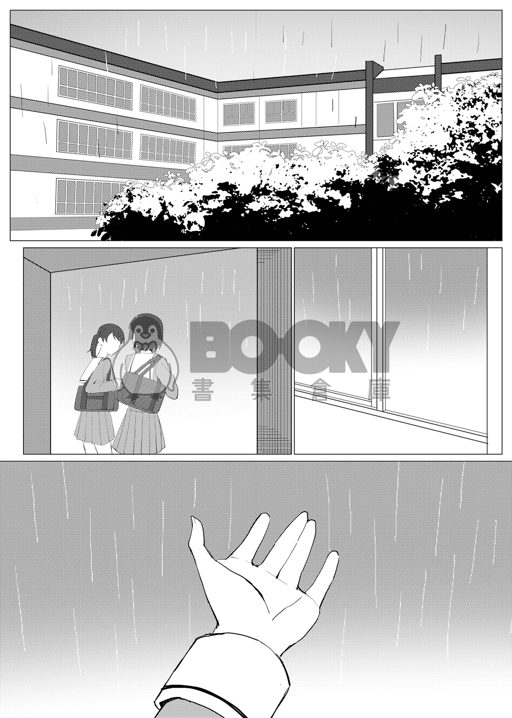 這是一本海希本 試閱圖片