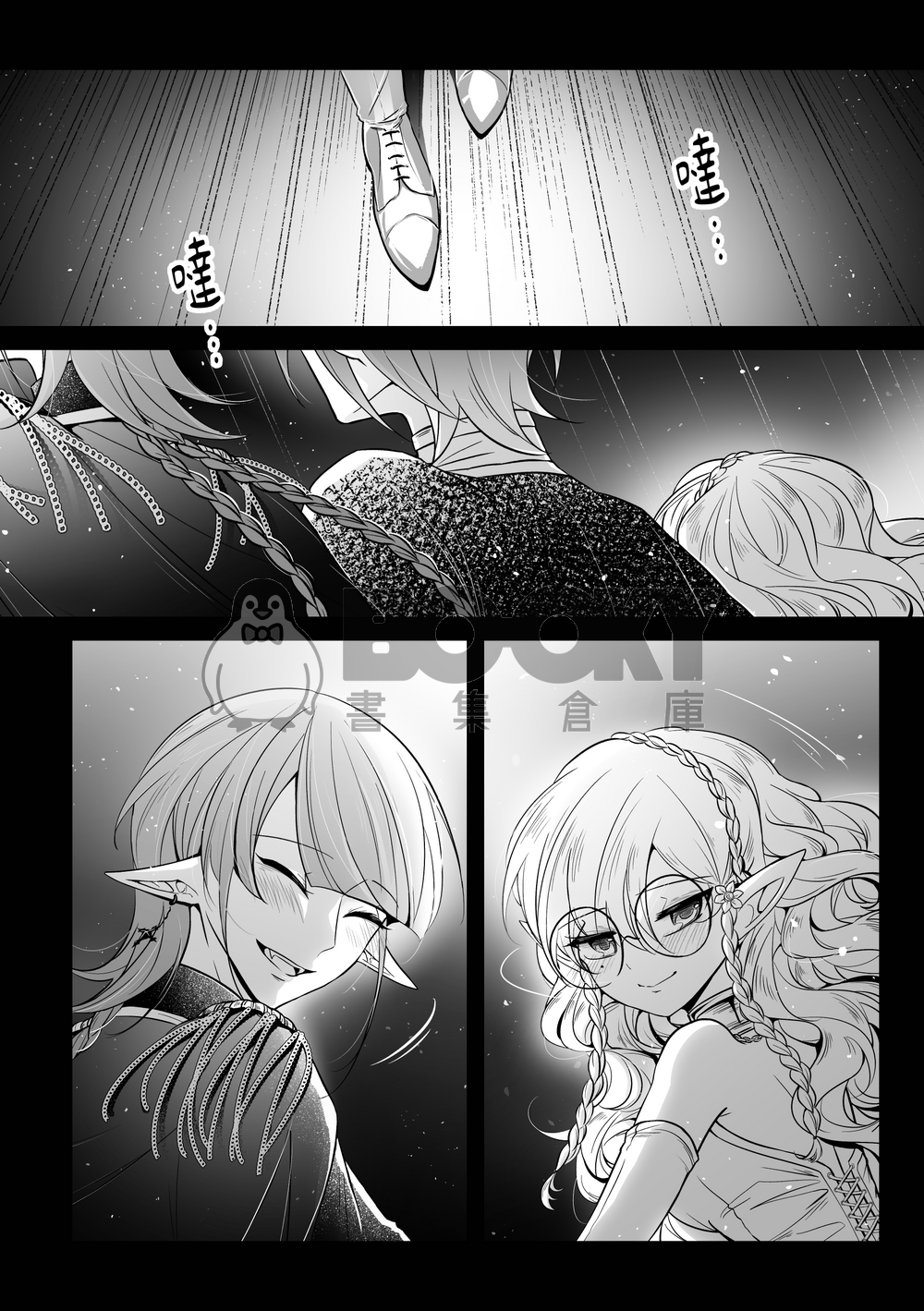 輓鳴 試閱圖片