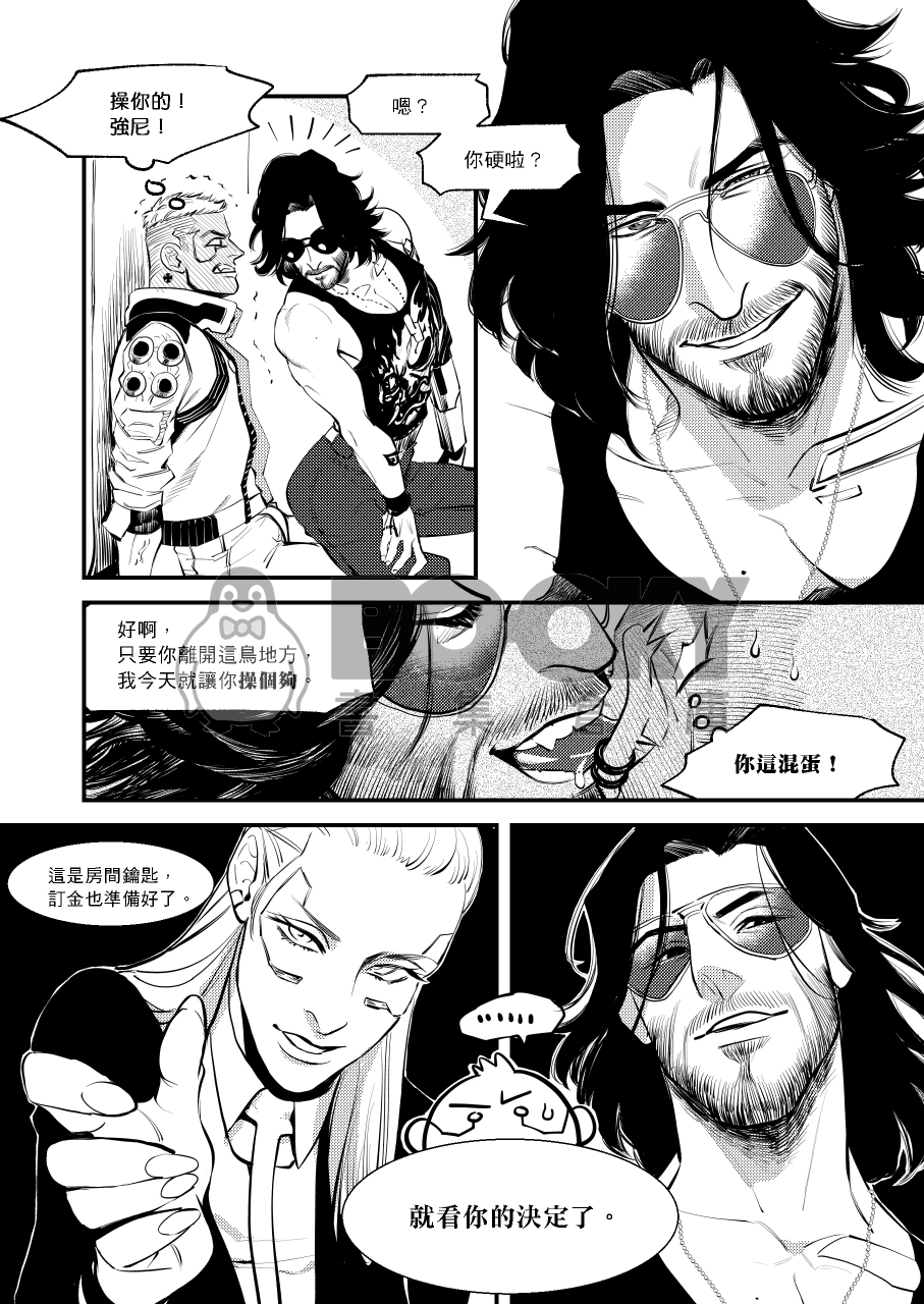 [2077]BREAD? OR SEX? 試閱圖片