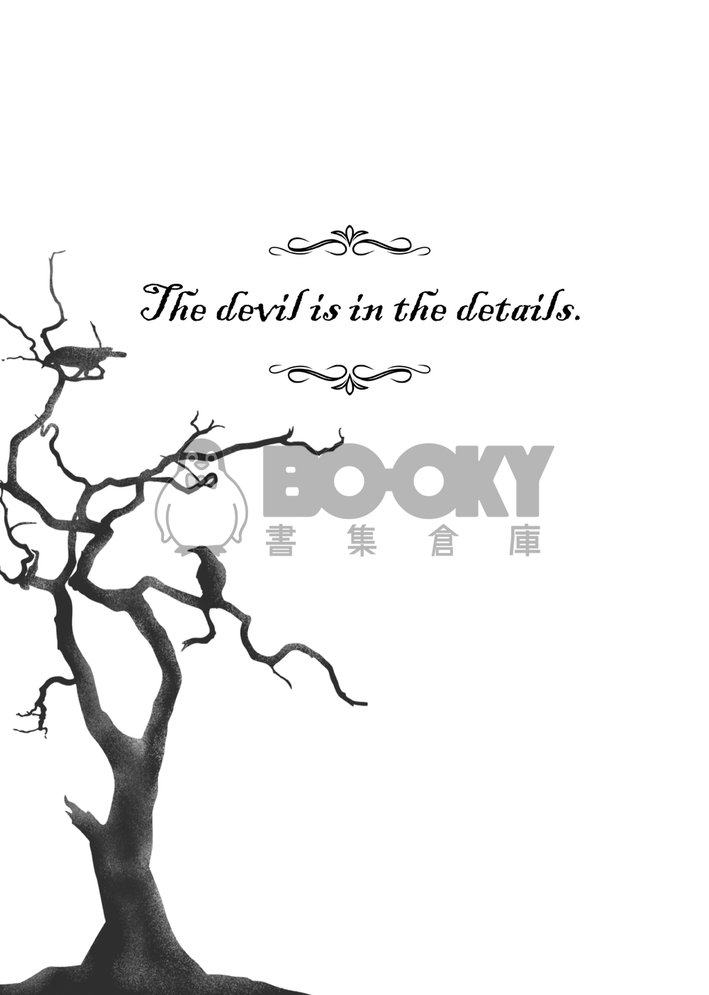 Devil's Dance. 試閱圖片
