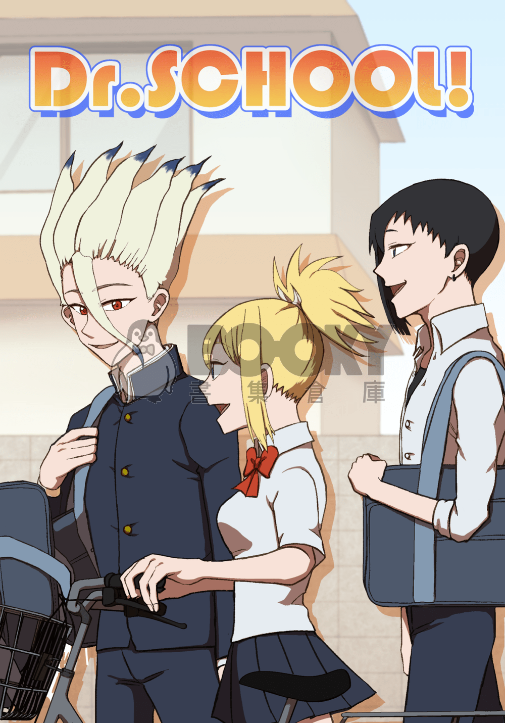 Dr.SCHOOL! 試閱圖片