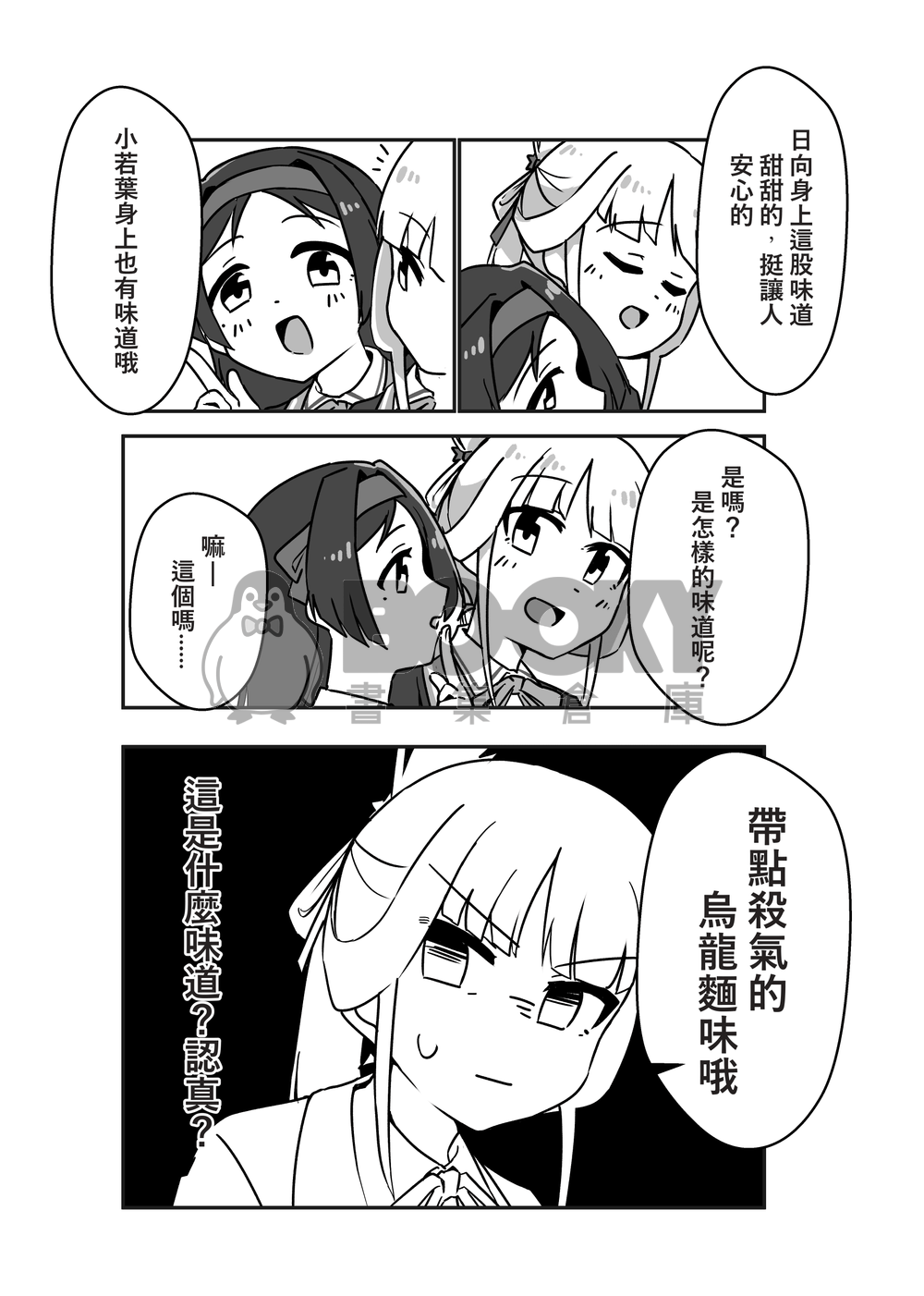 ABO 試閱圖片