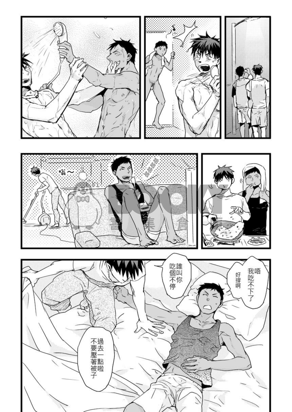 Buddy buddy 試閱圖片