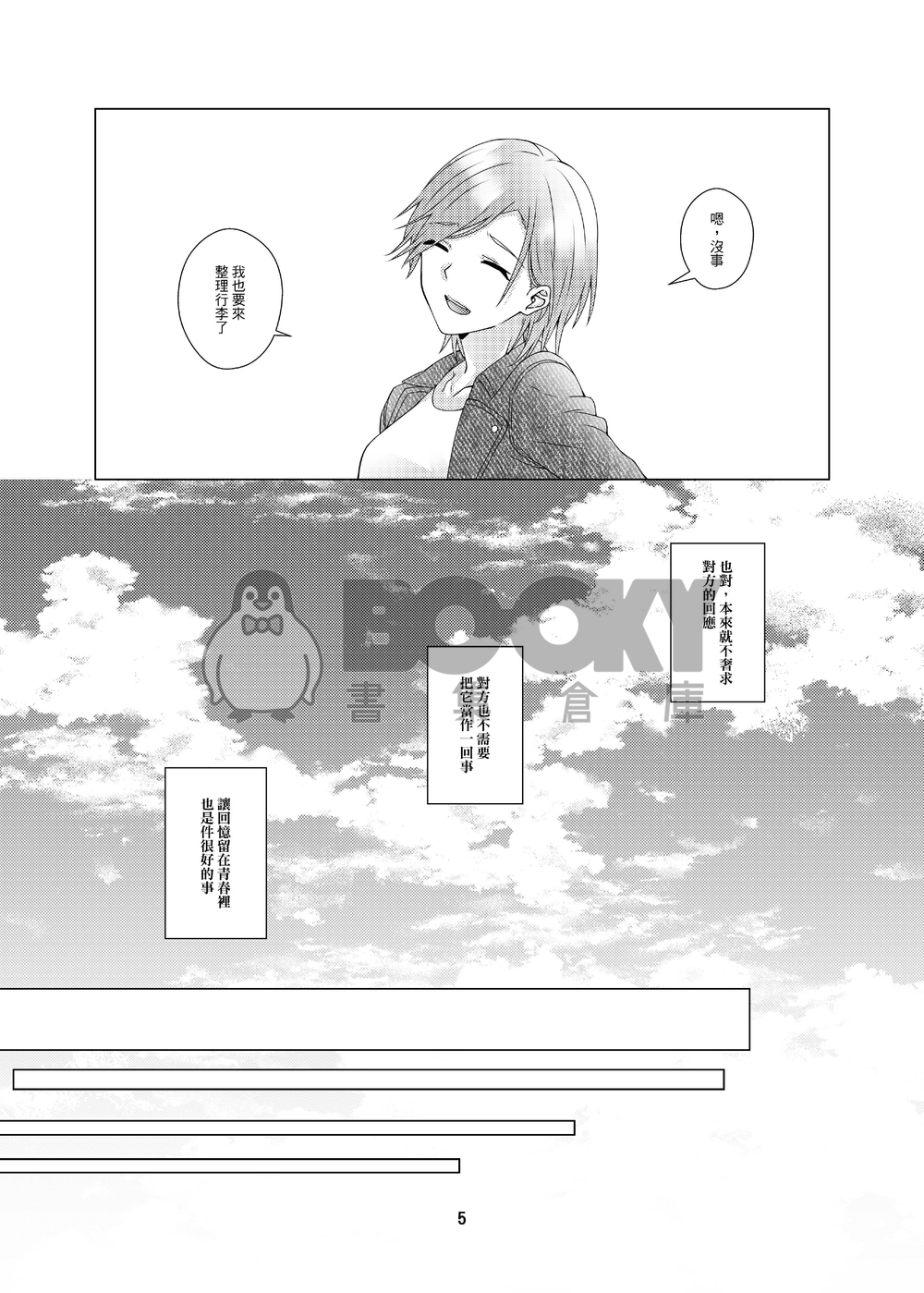 延長線 試閱圖片