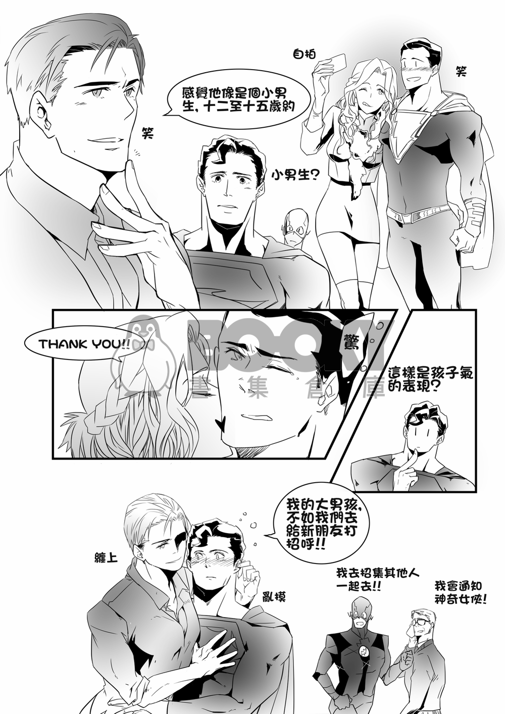 SUPERMAN & BTAMAN ALWAYS BE WITH YOU 試閱圖片