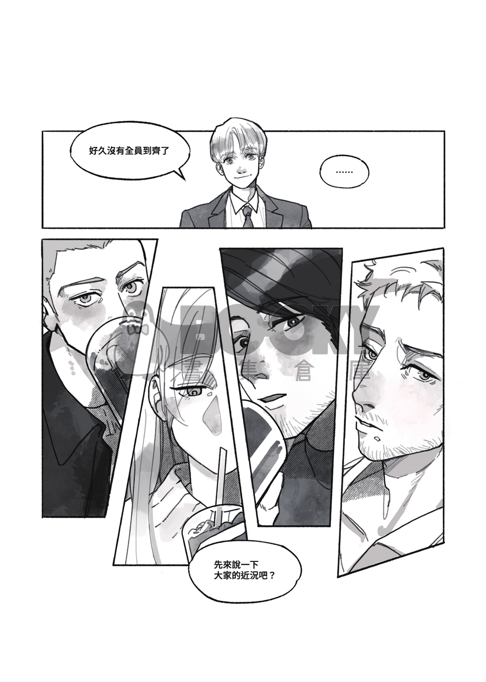 Dying is easy,Living is harder 試閱圖片