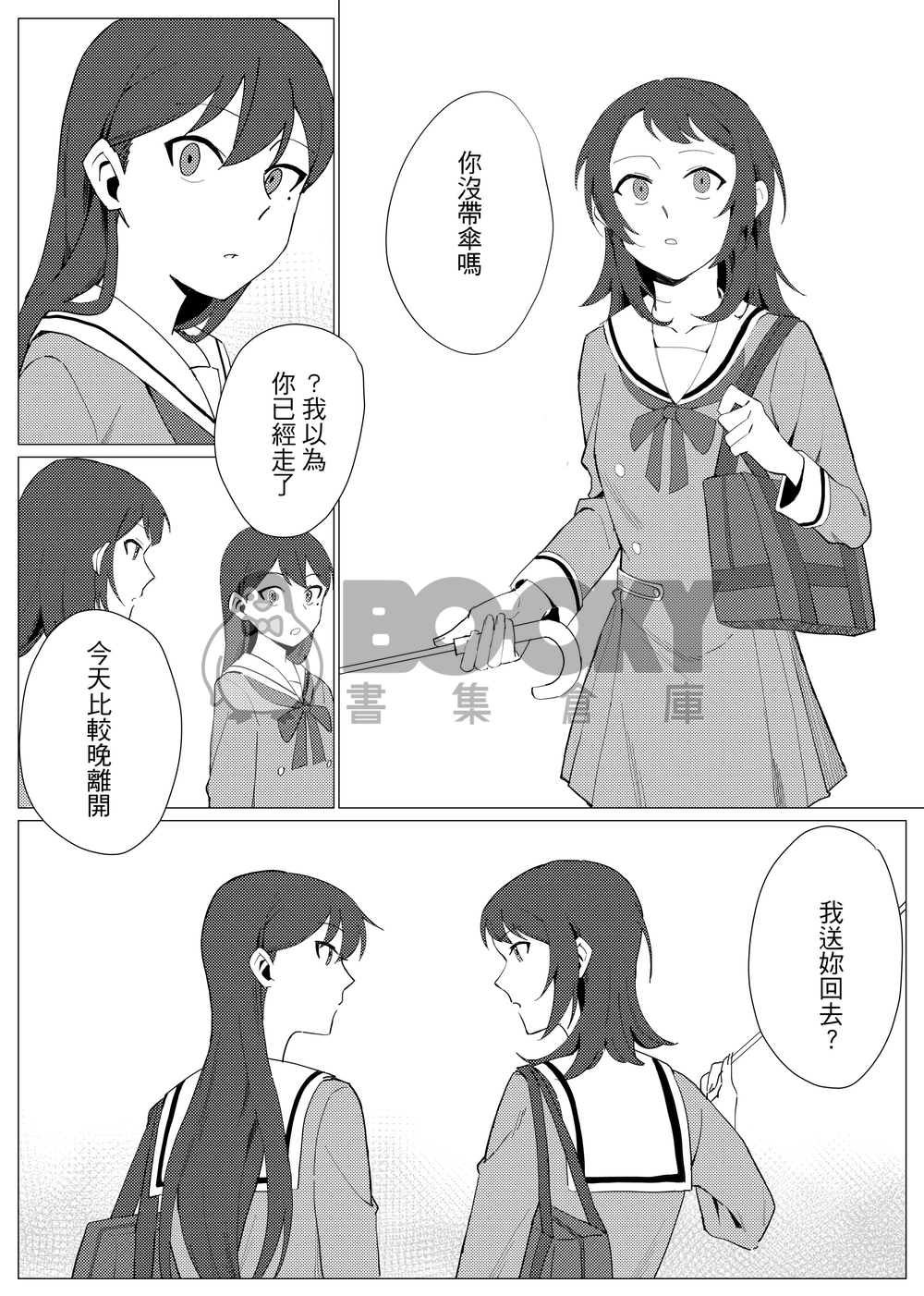 這是一本海希本 試閱圖片