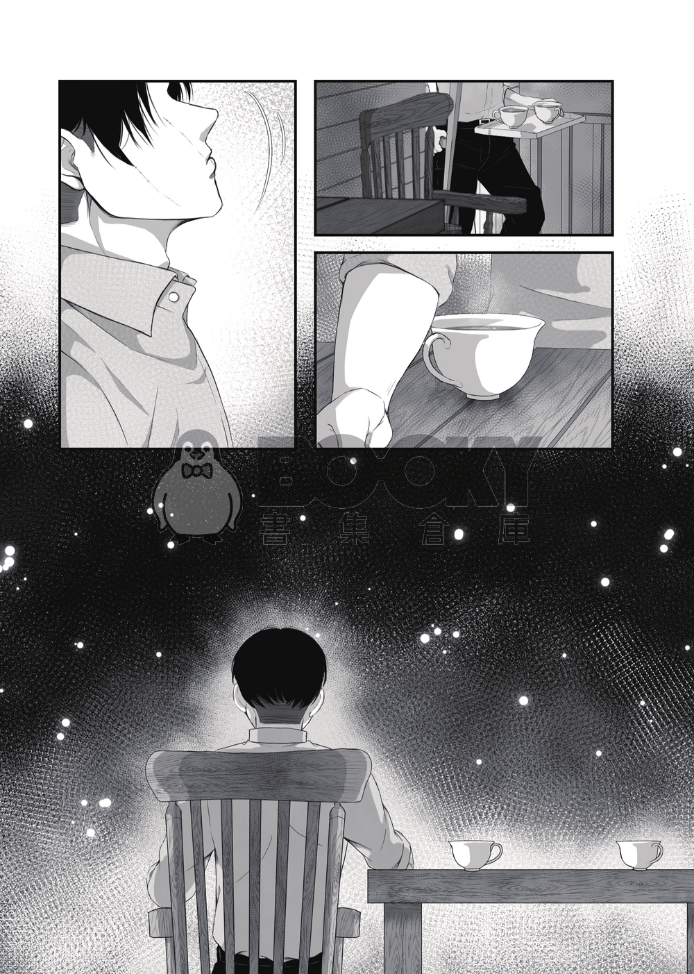 Echo. 試閱圖片