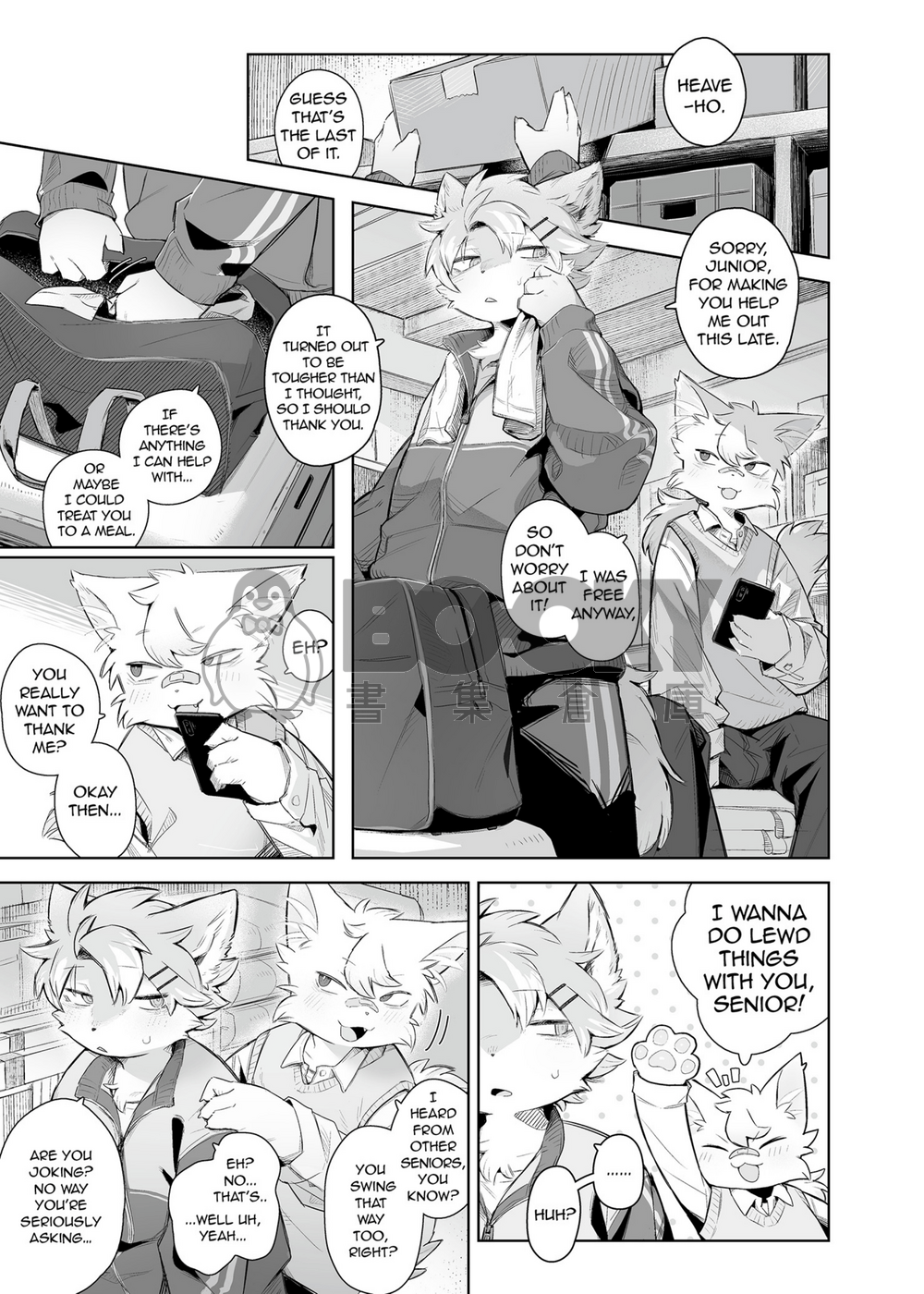 獣色少年 KemoShonen 03 英文 試閱圖片