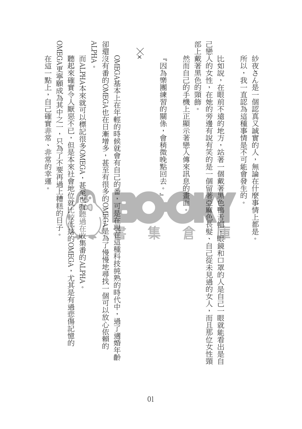 F.A.O 試閱圖片