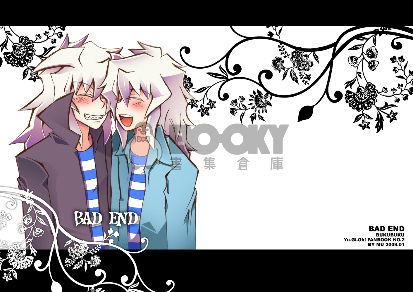 BAD END 試閱圖片