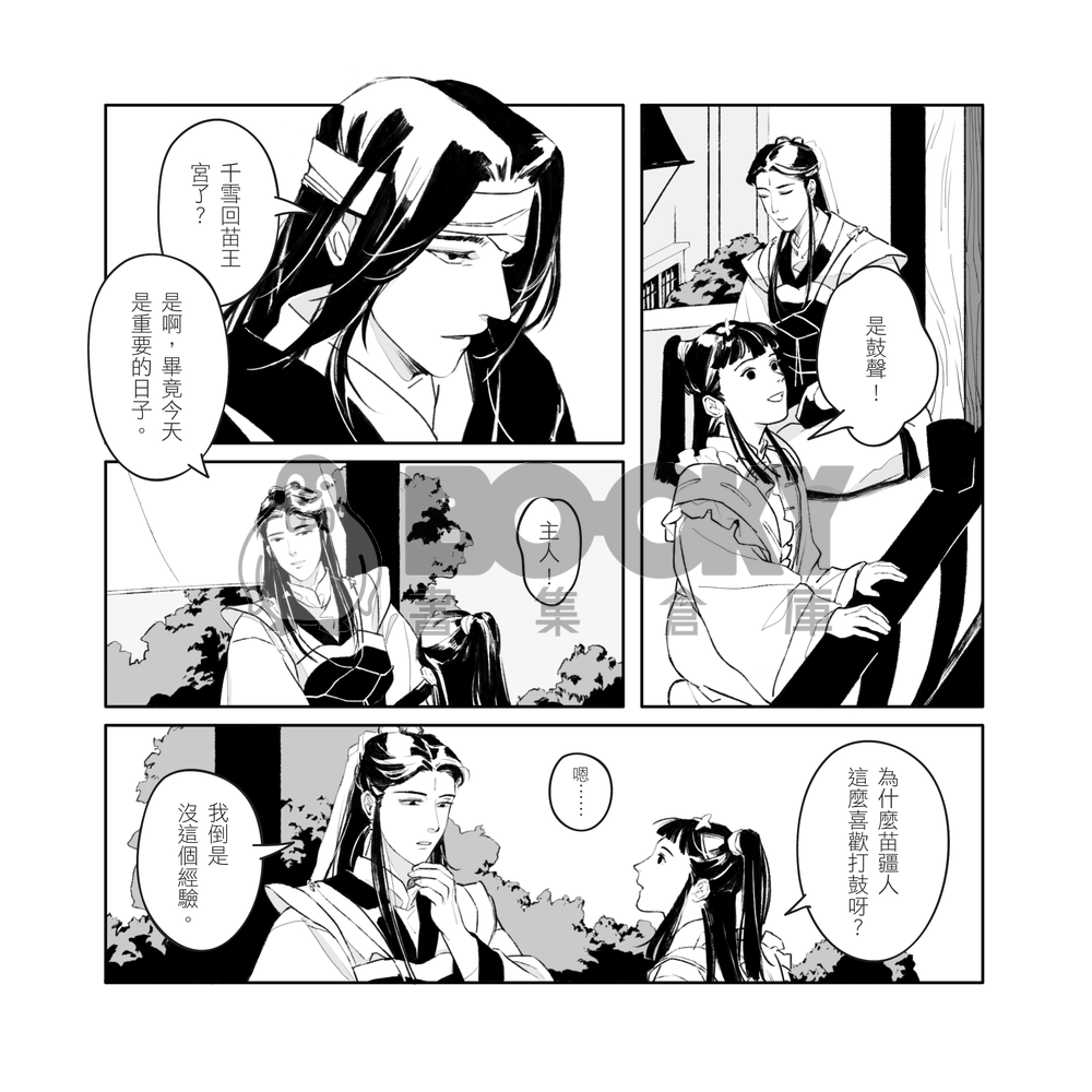 【金光布袋戲】･｡ﾟ☆ﾟ.☆ﾟ.･｡ﾟ 試閱圖片