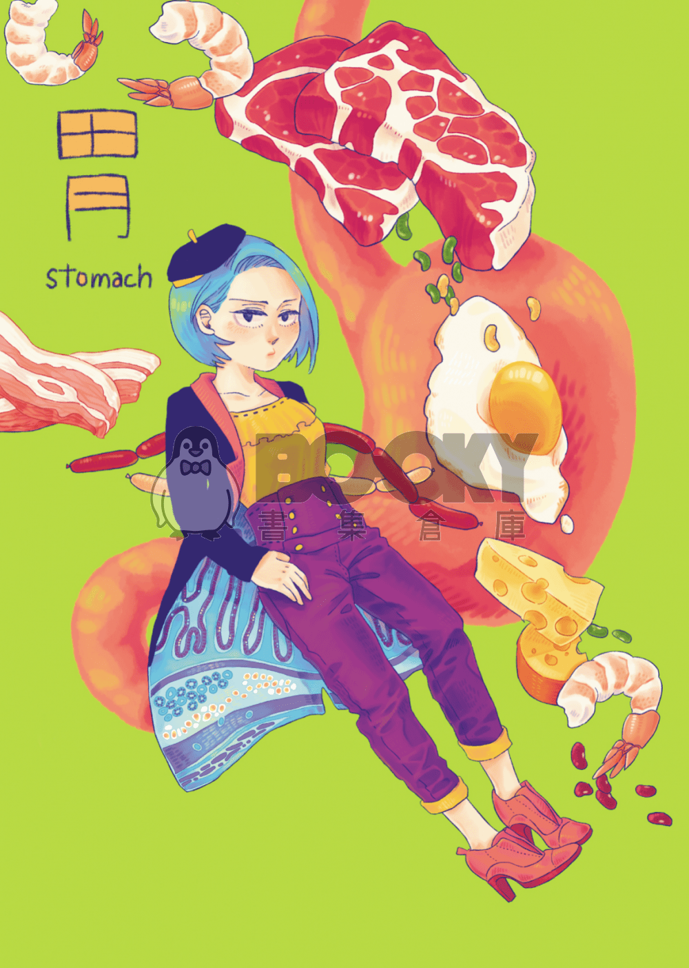 <The Residents in Your body>器官擬人畫冊 試閱圖片