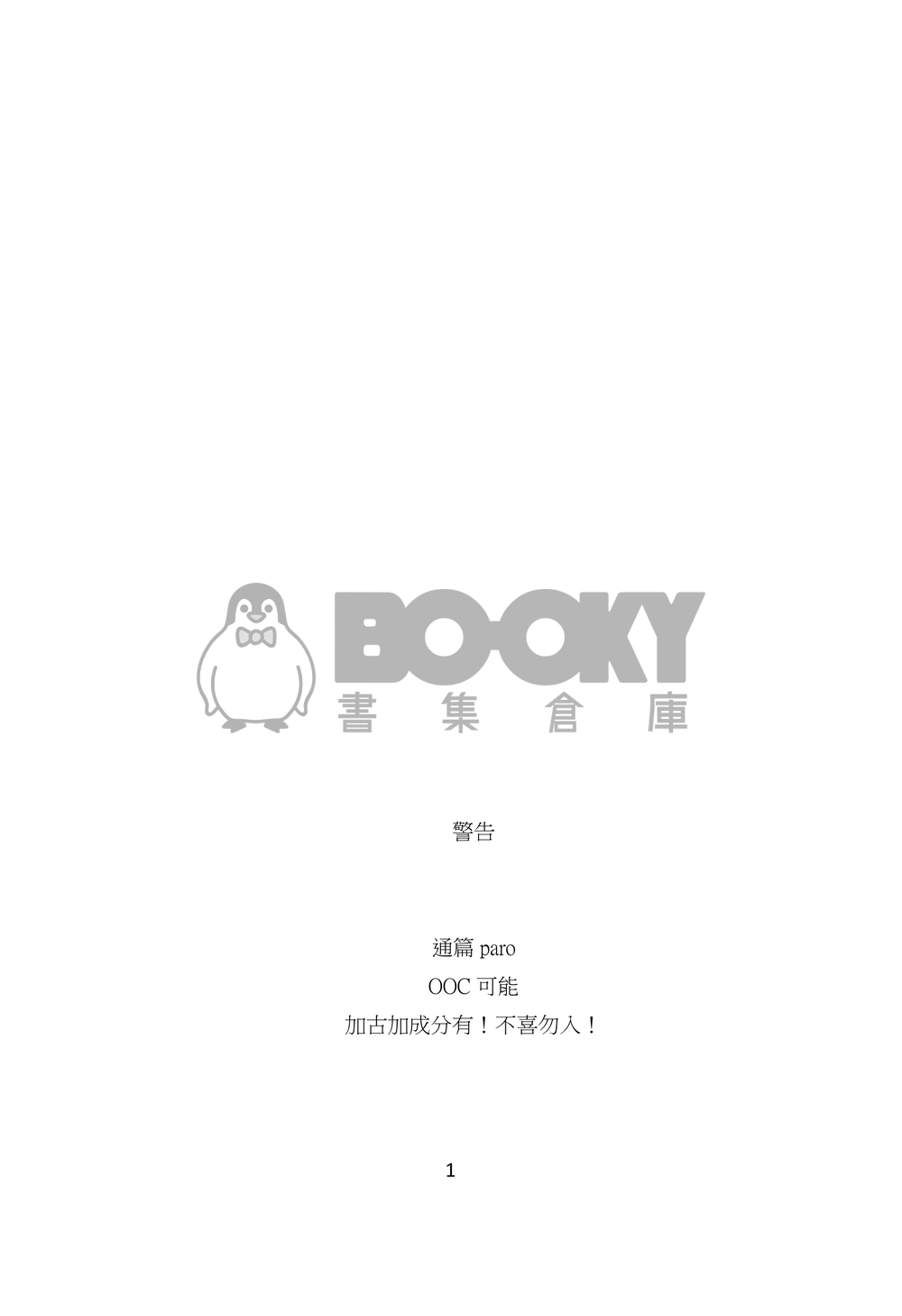 IFOUR II 試閱圖片