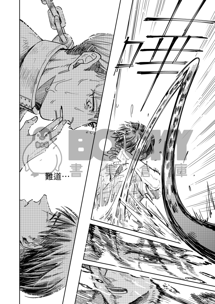 When Light Shining Through The Water vol.1 試閱圖片