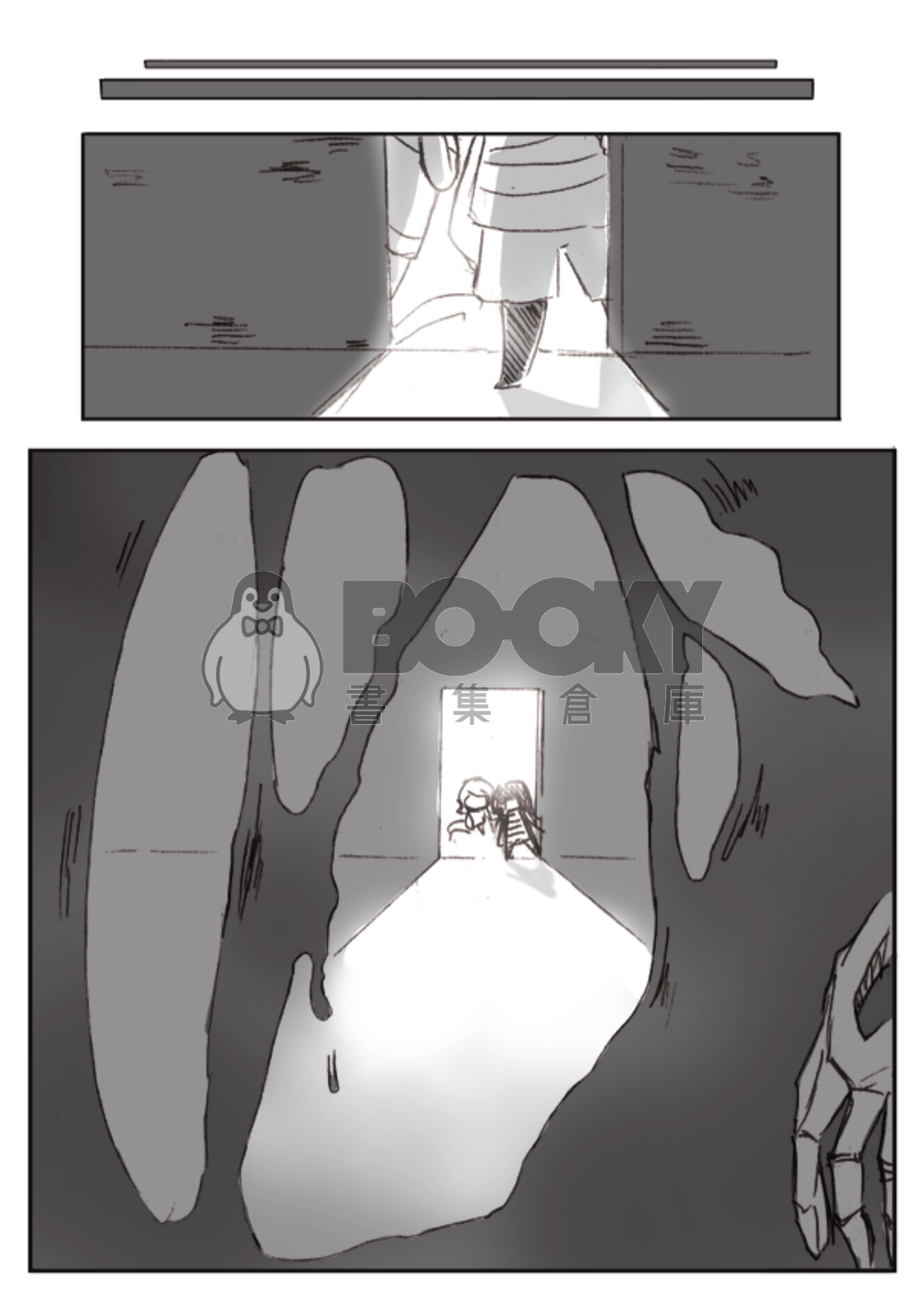 敲敲門 (UT手繪塗鴉漫本) 試閱圖片