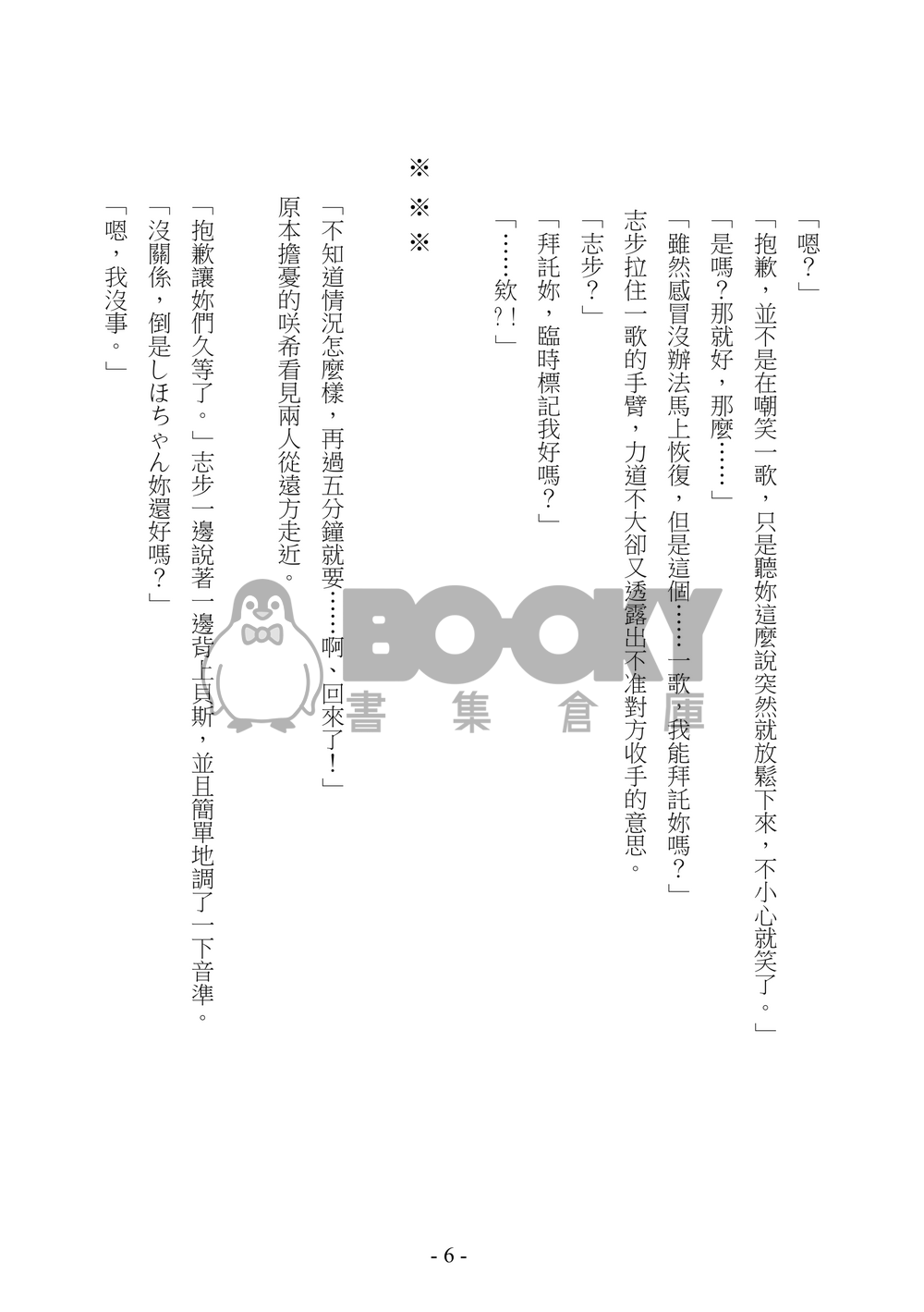 is you 試閱圖片
