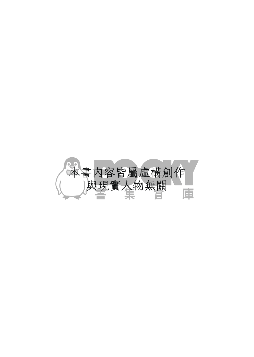 I Am, We Are 試閱圖片